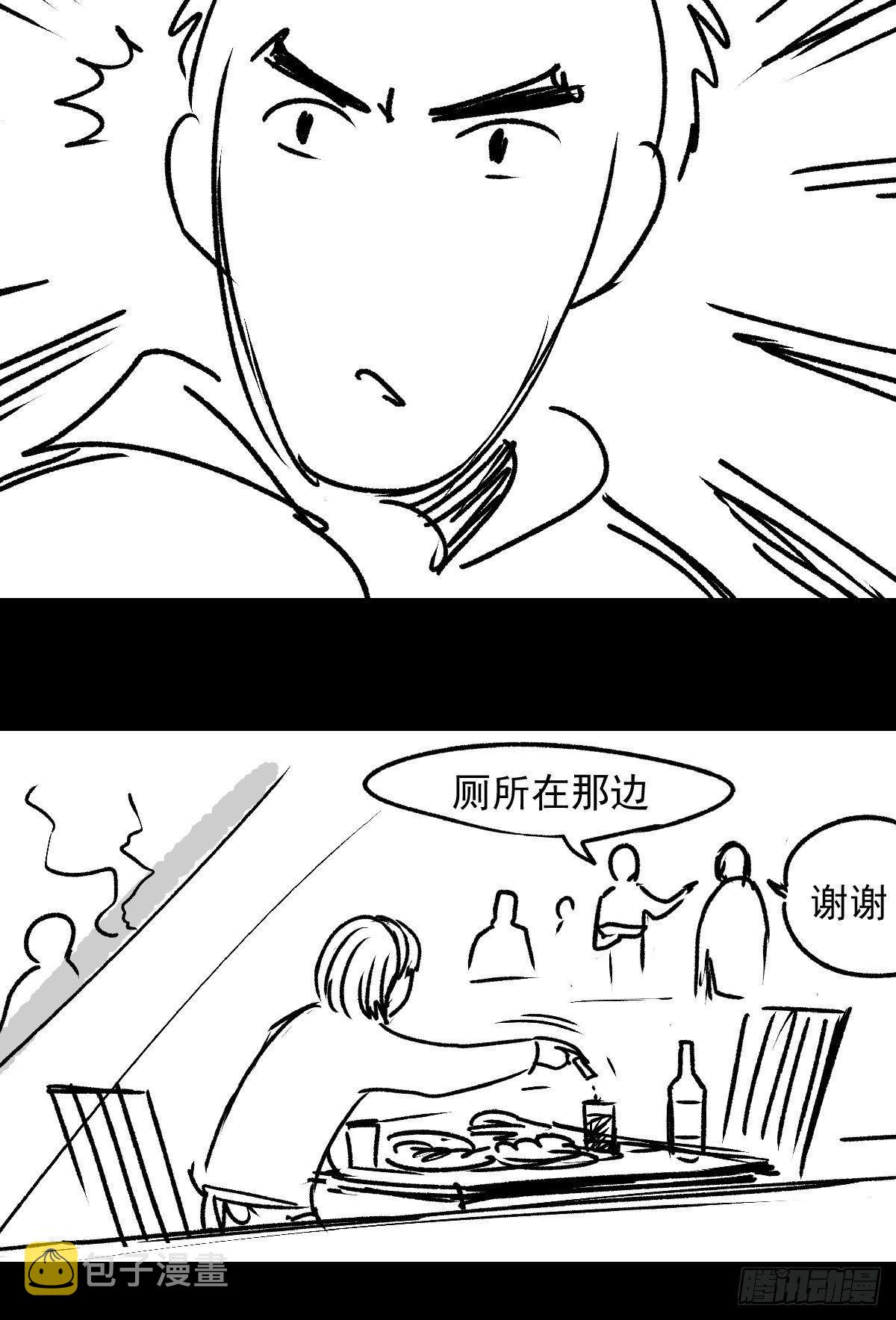 女孩别怕46