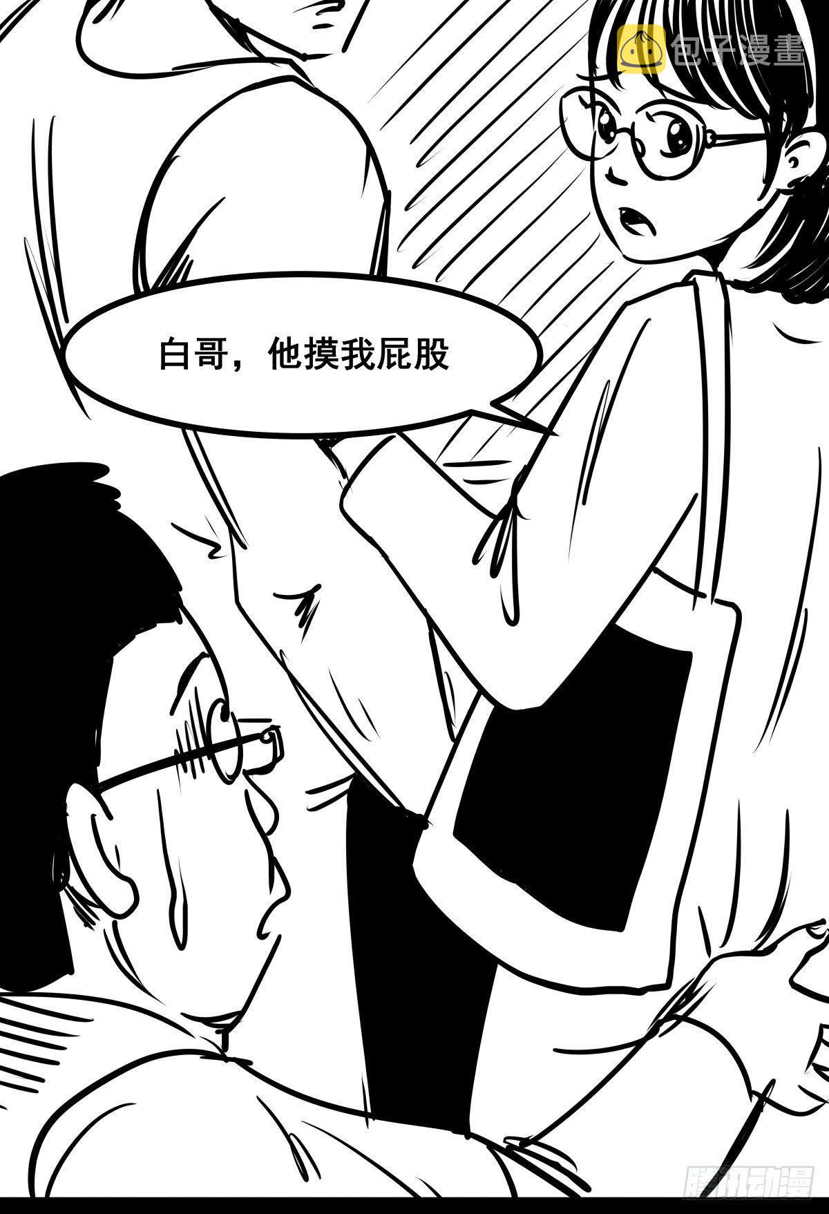 女孩别怕158