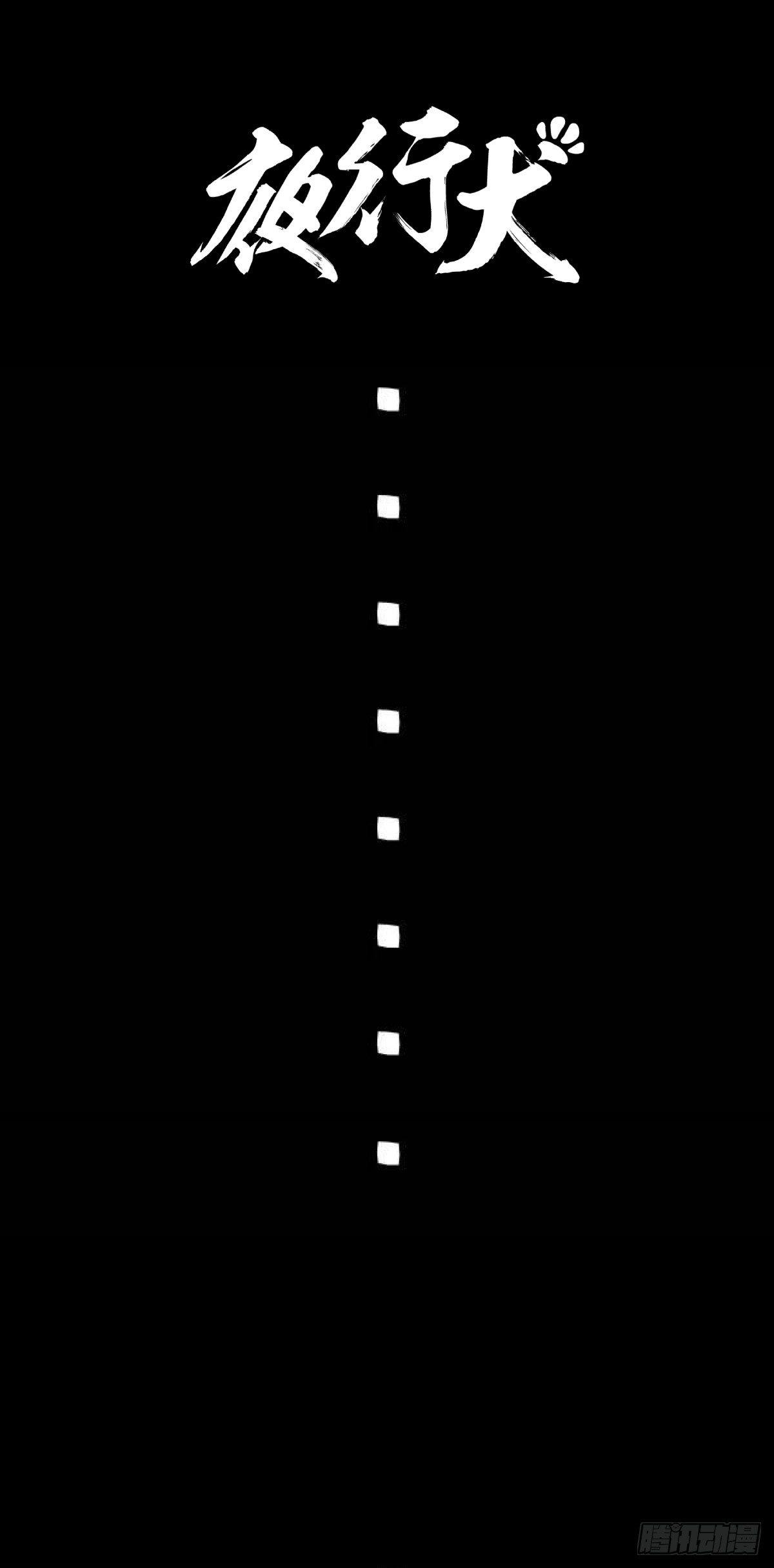 残疾人飙车0