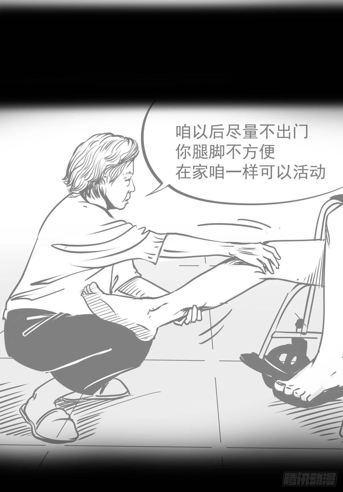 别怕！有妈在54