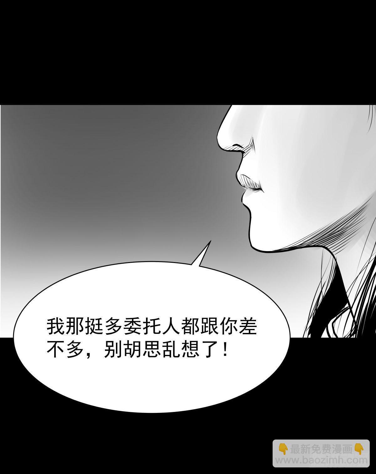 我的男朋友有点怪27