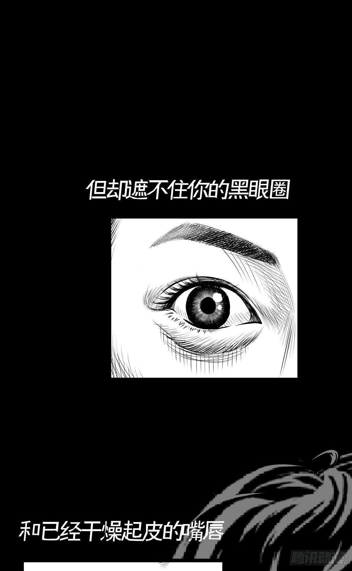 我的男朋友有点怪74