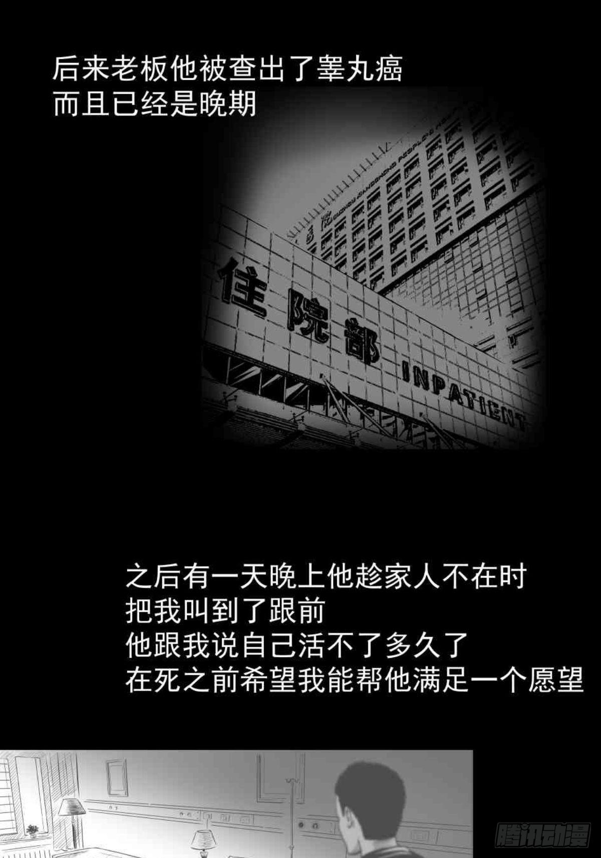 枕边人的体香69
