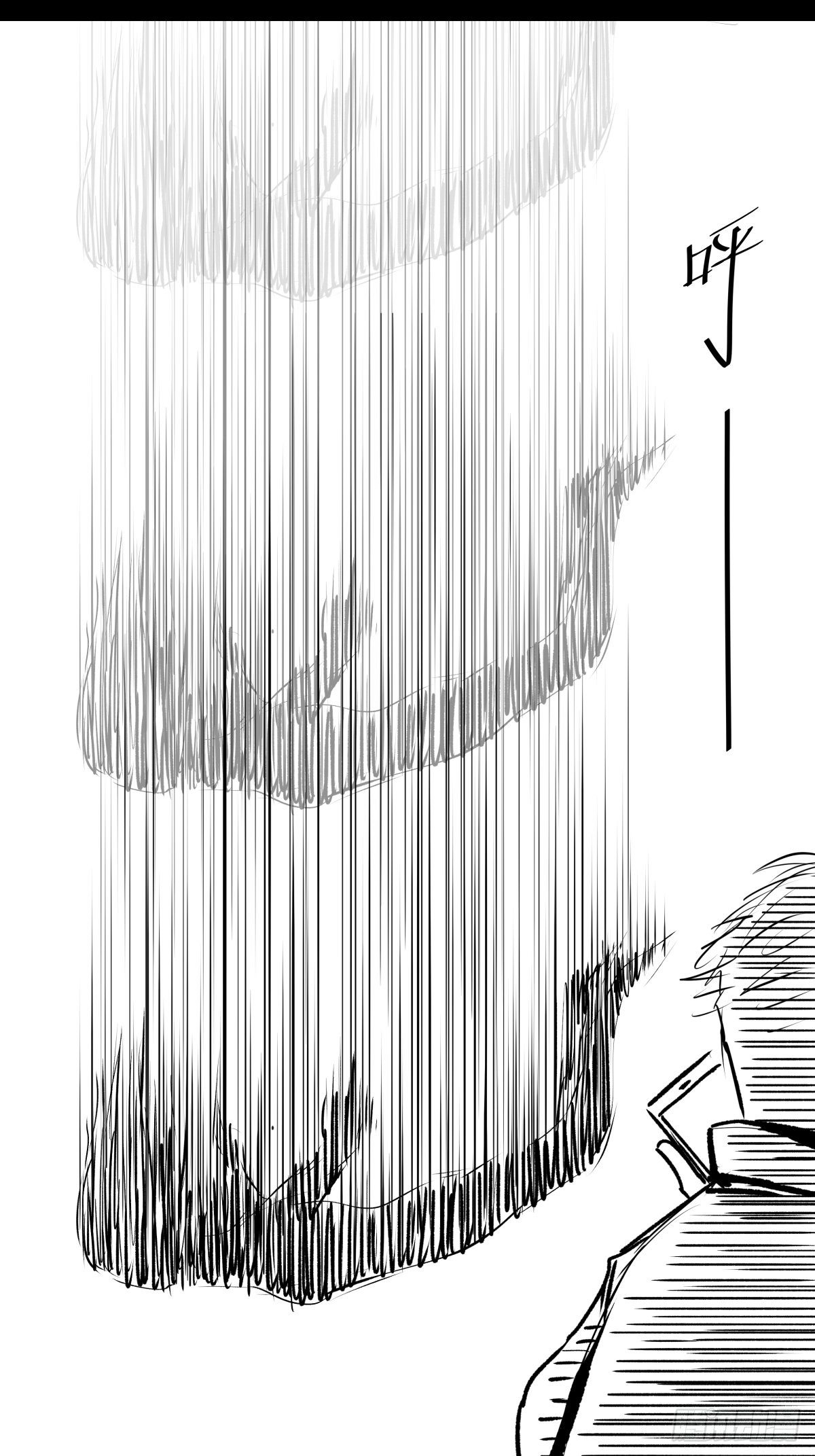 爱我你就跳下去2