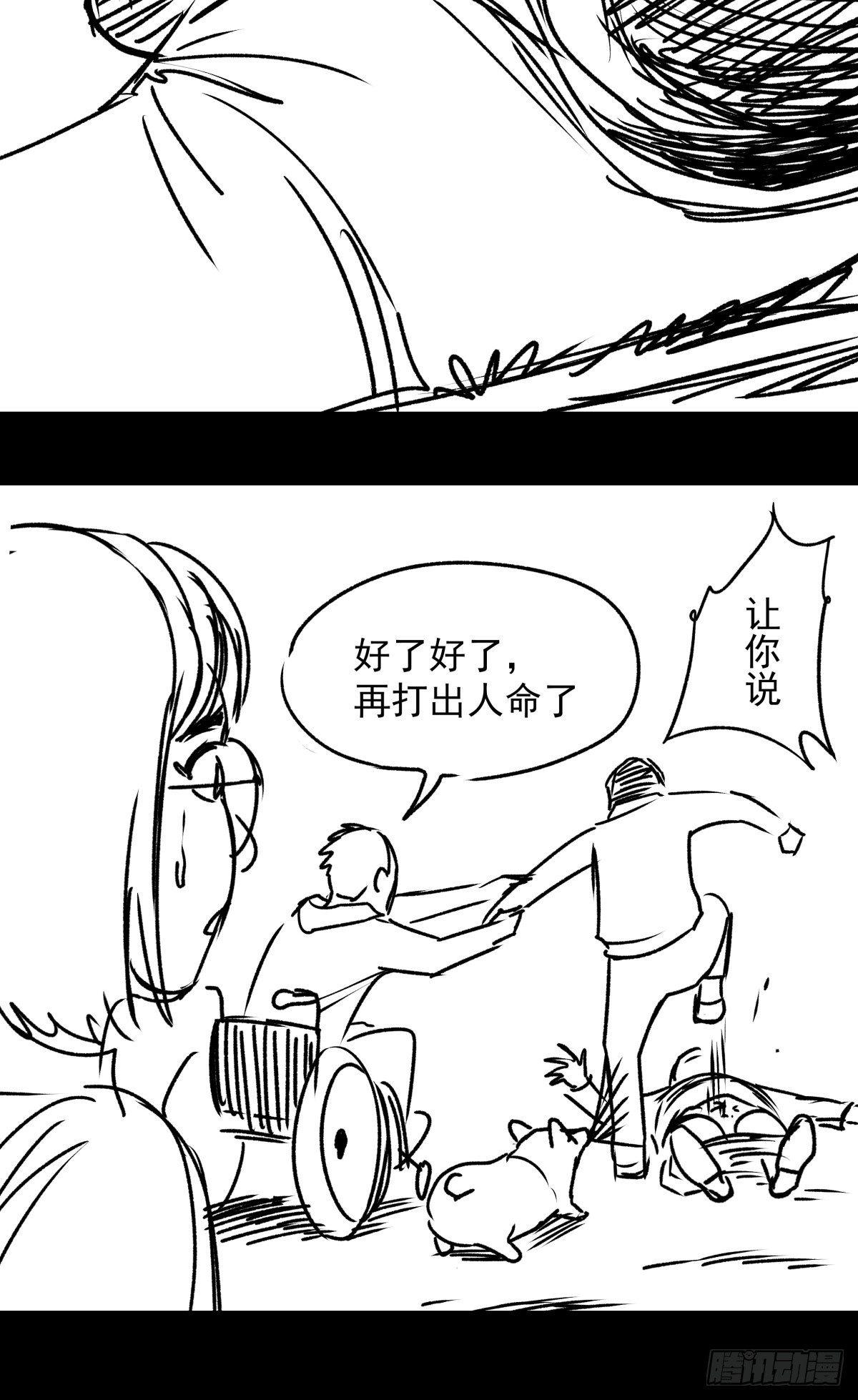女孩别怕127