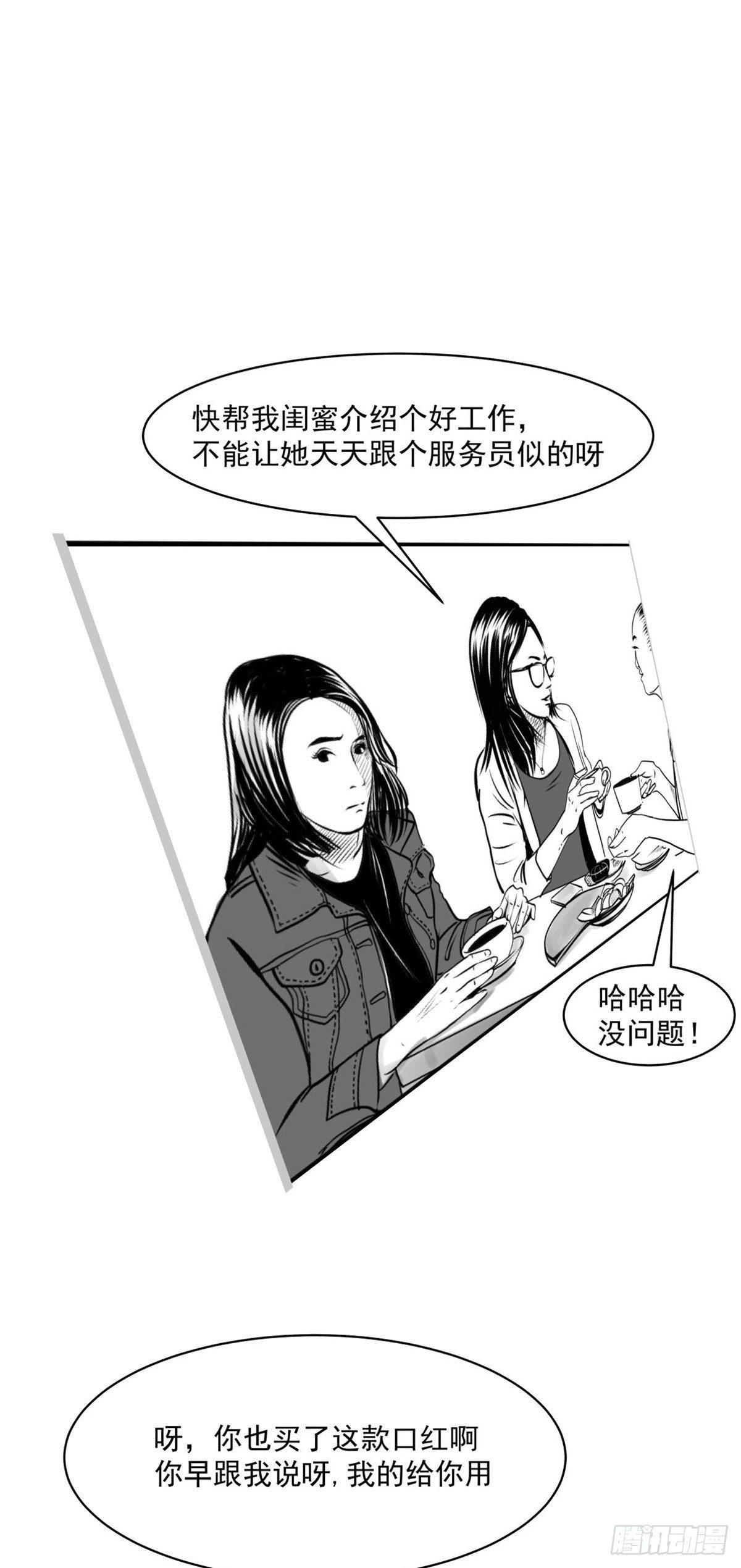 你别拽我裤子啊！39