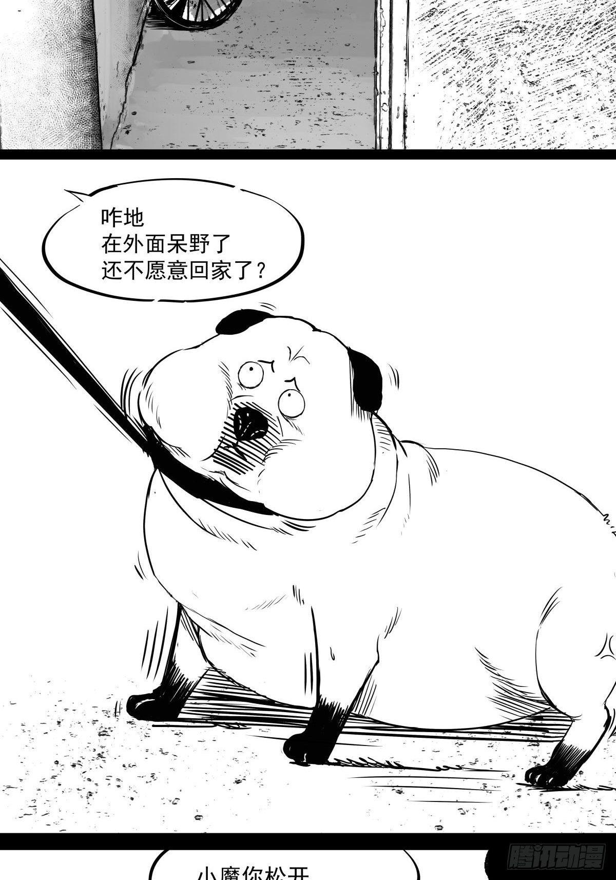 吃东西不要吧唧嘴，吃屎也不行35