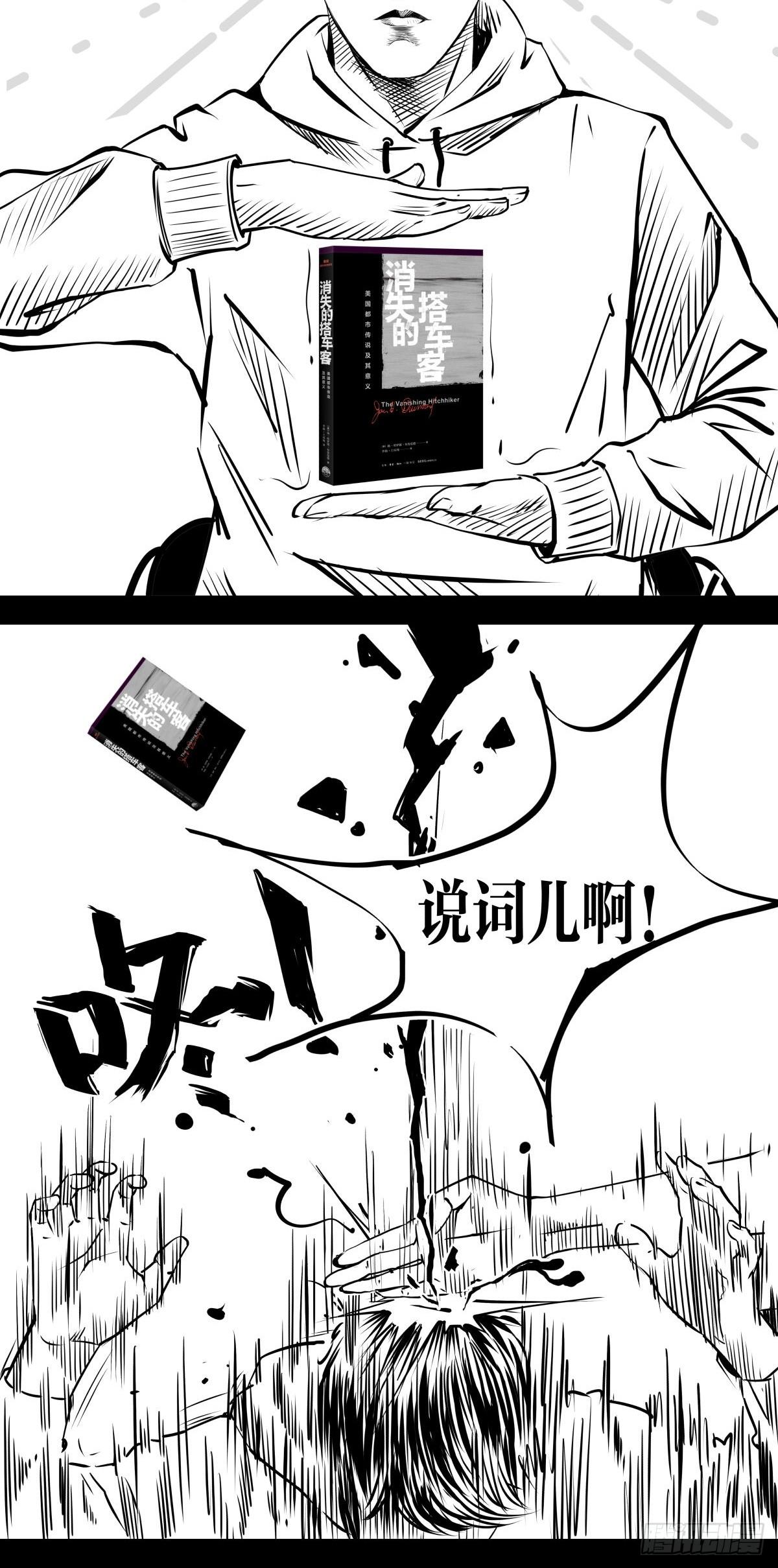 影室友90