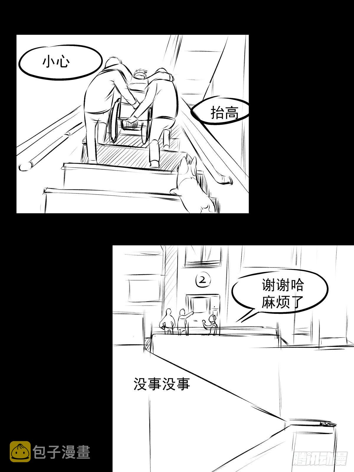 爱我你就跳下去101