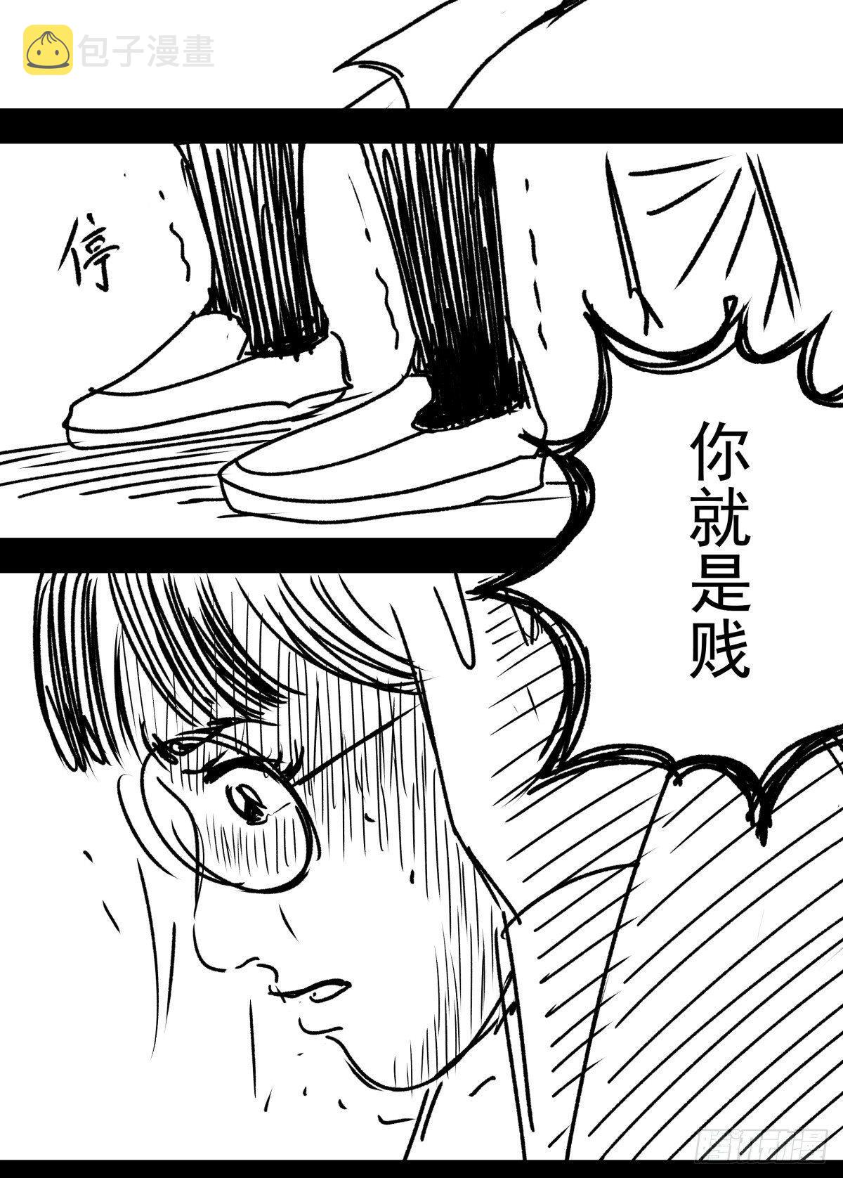女孩别怕114