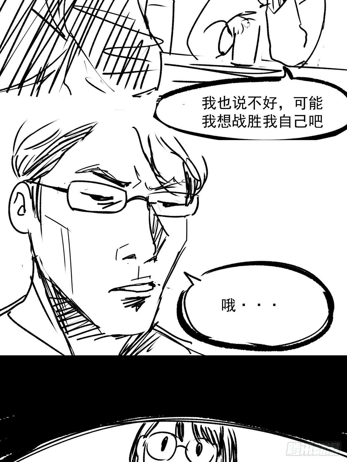 女孩别怕4
