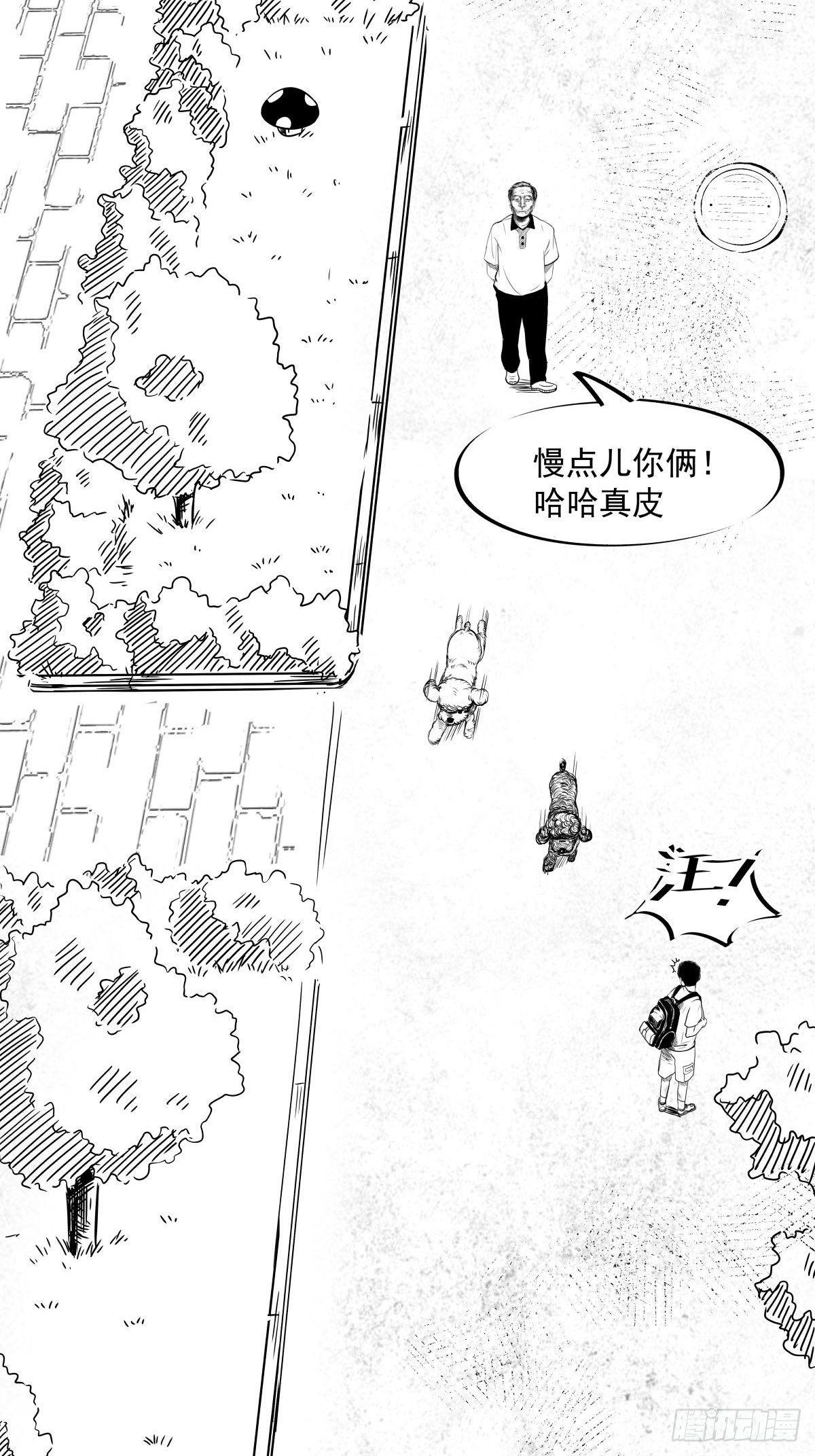 为了包奶片，大爷非要给我一百万2