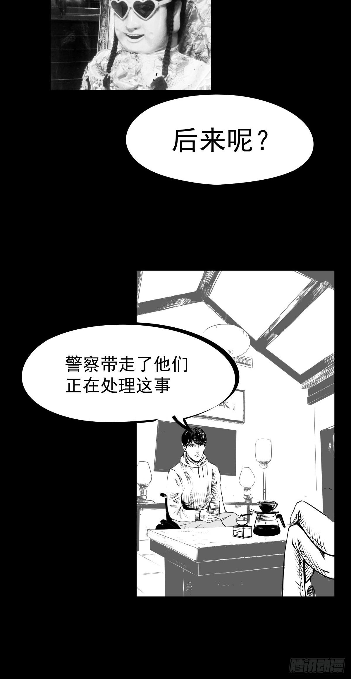 影室友81