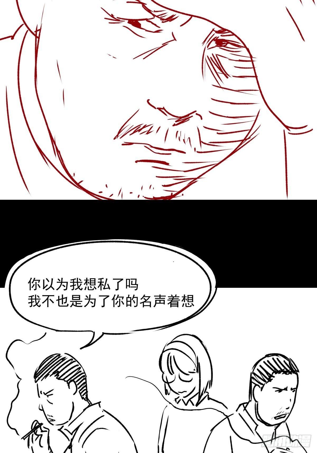 女孩别怕110