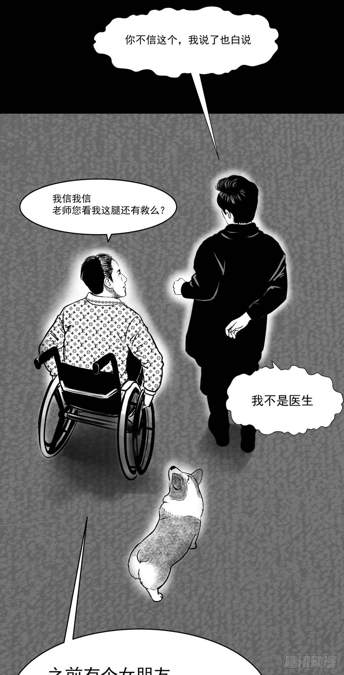 沟通宇宙能量大会50