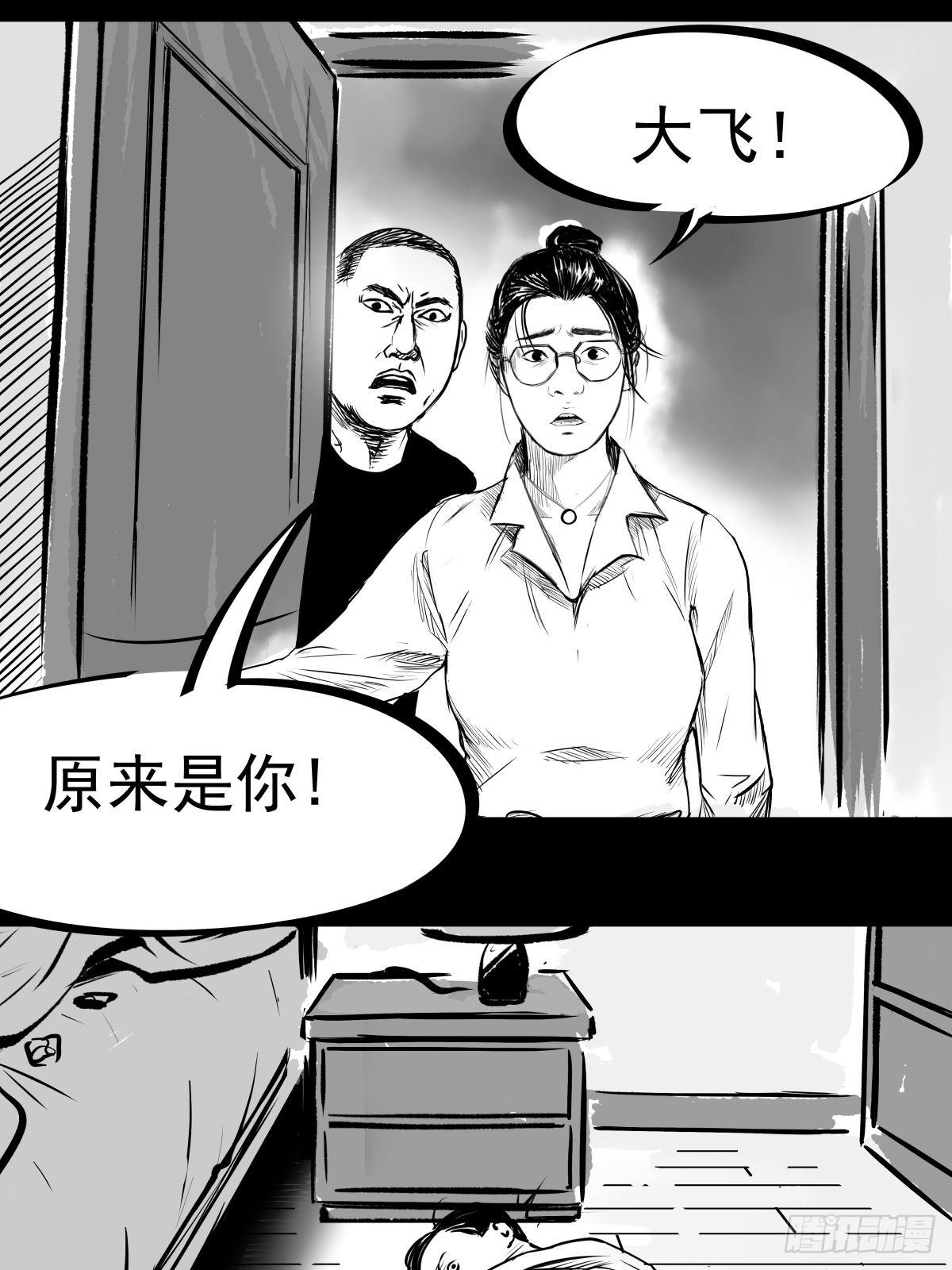 影室友67