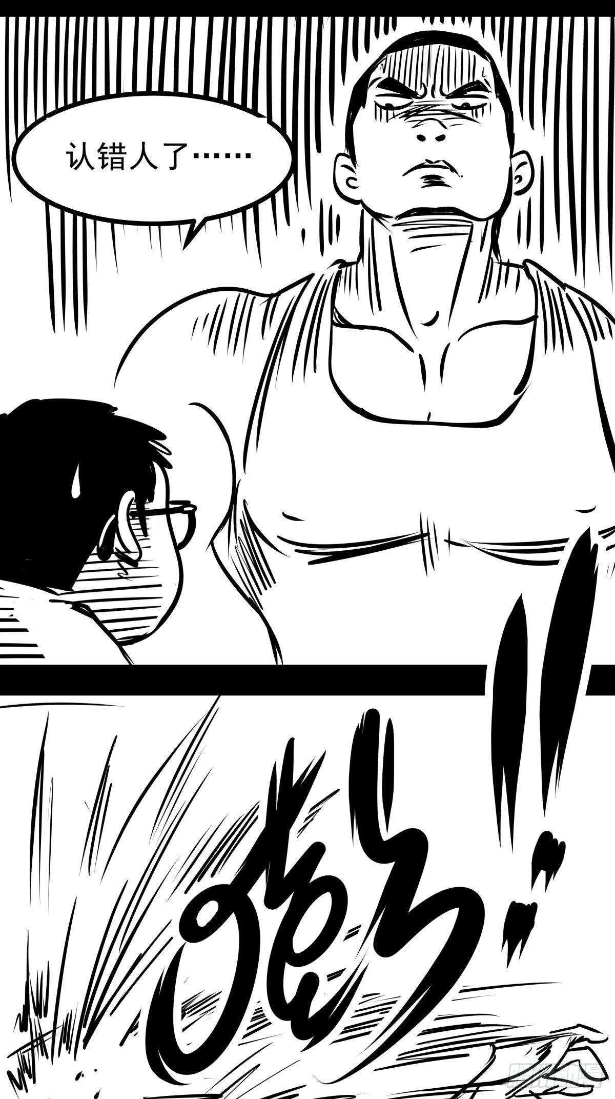 女孩别怕159