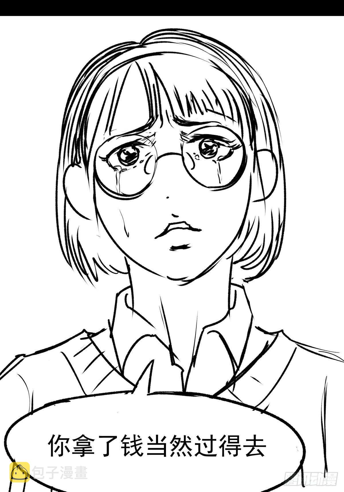 女孩别怕103
