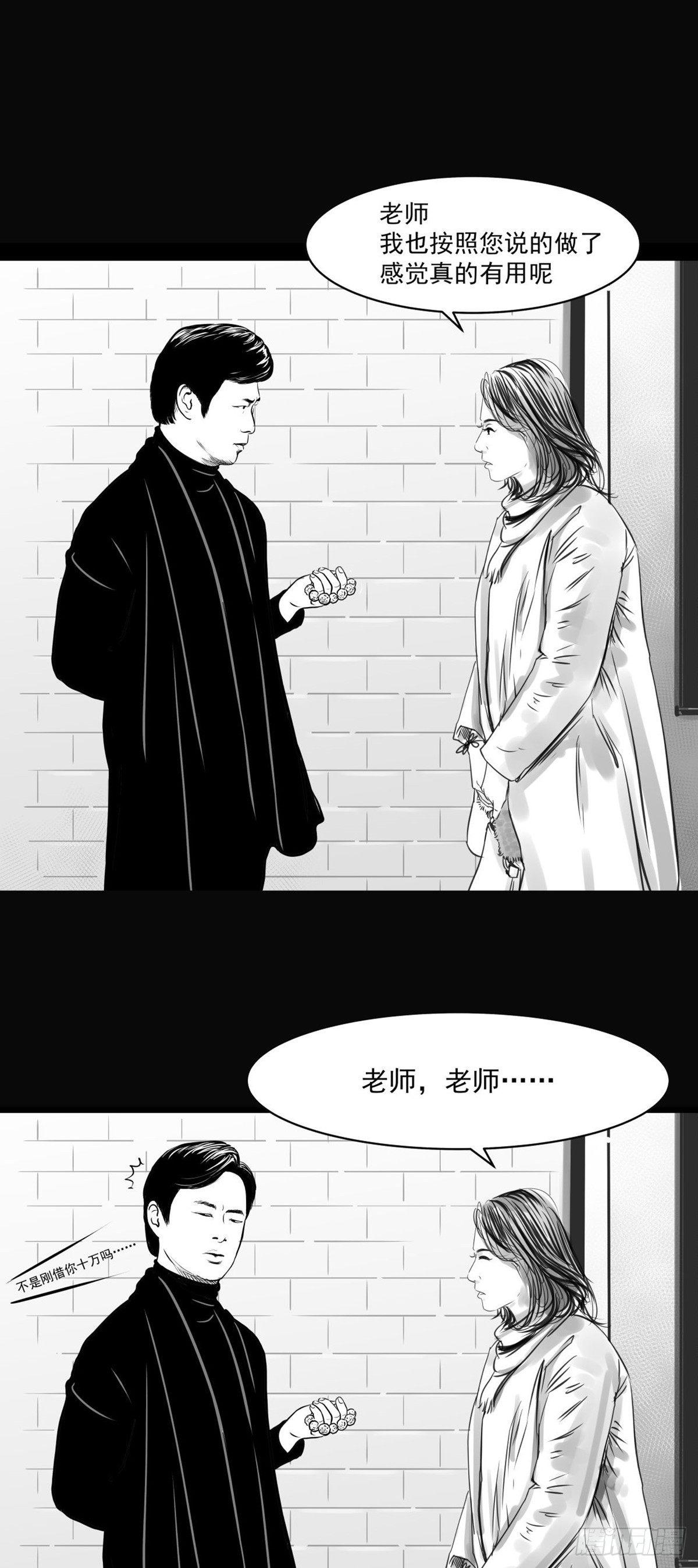 沟通宇宙能量大会44