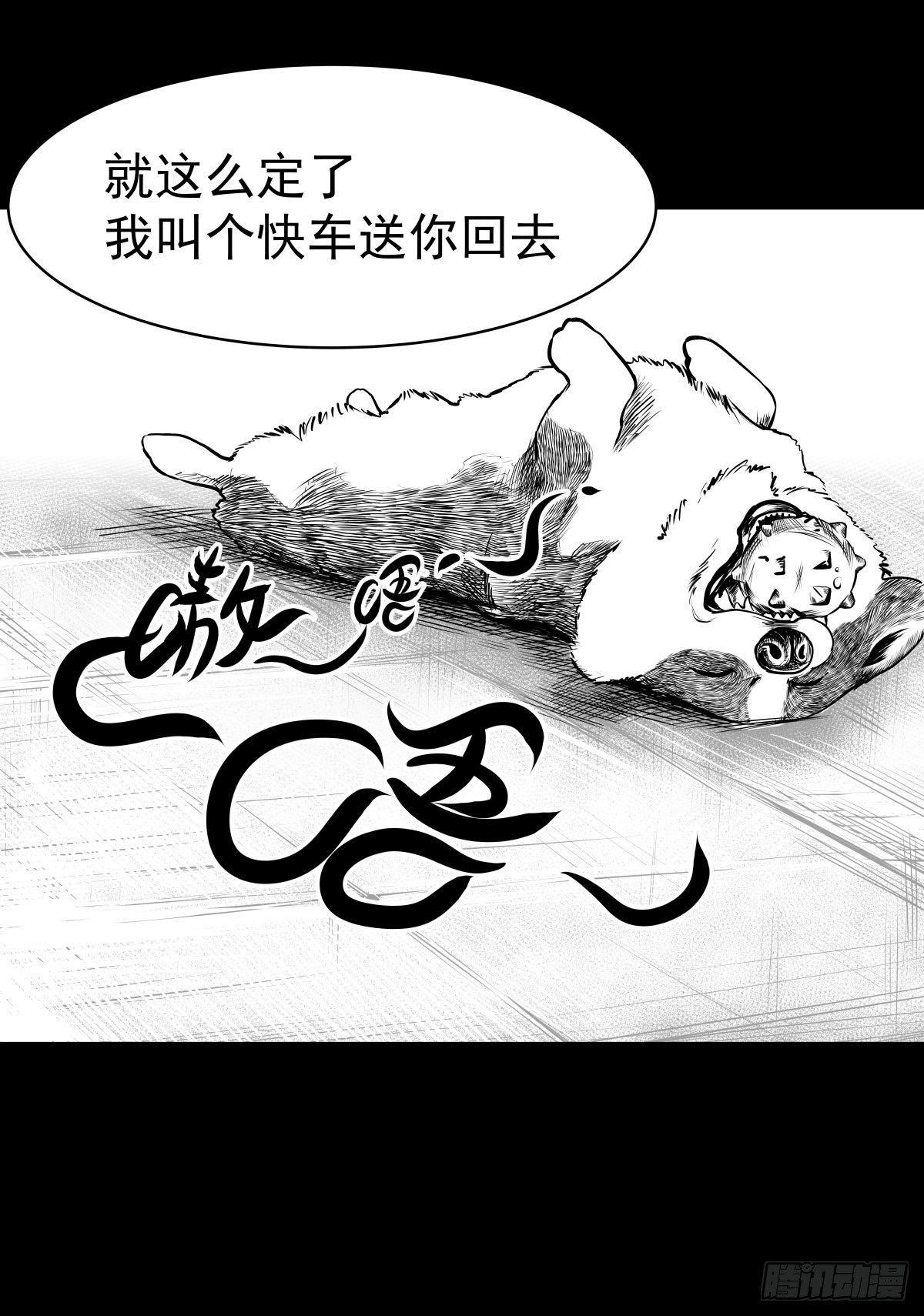被女司机拦腰抱起的就他一个66