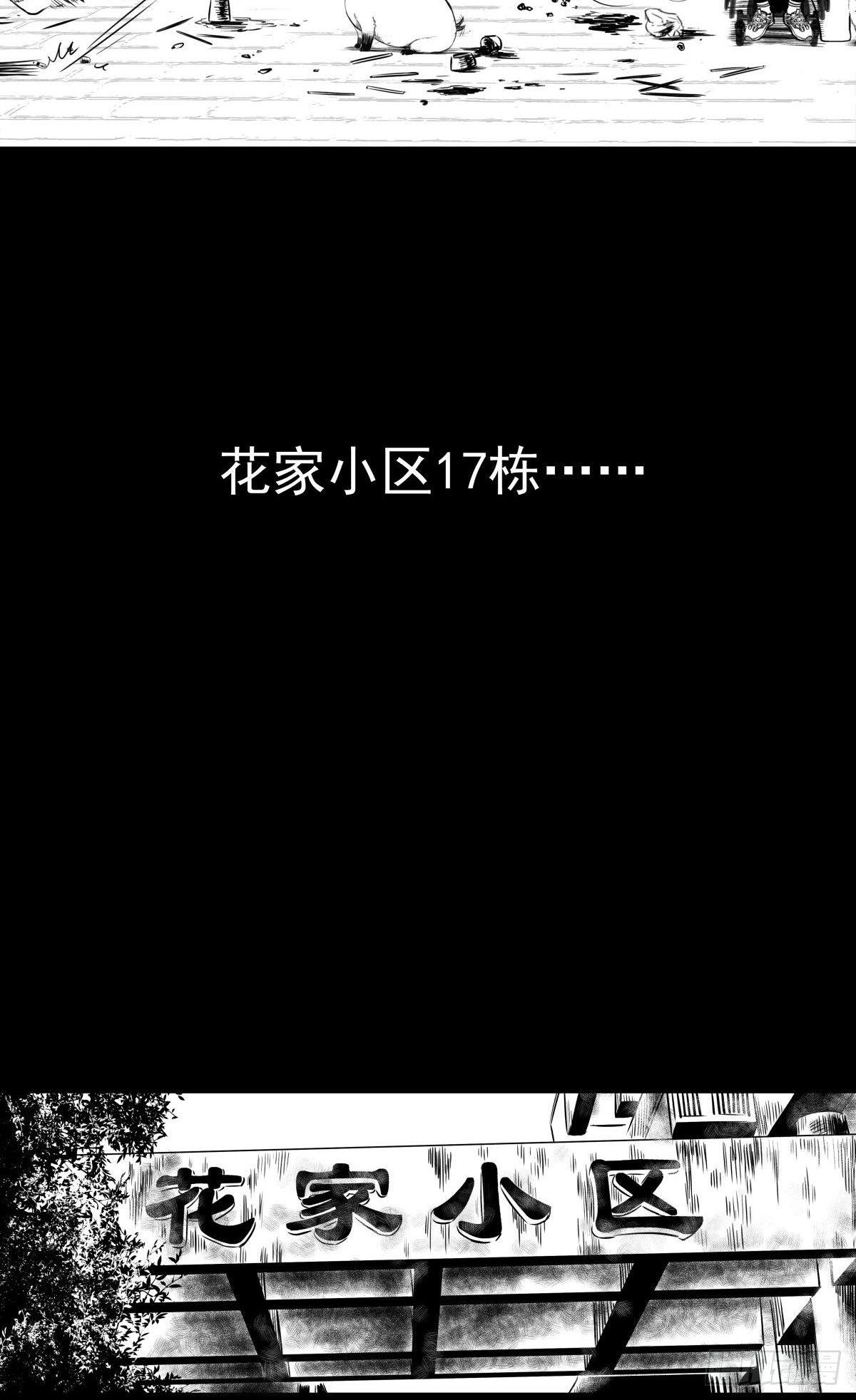 吃东西不要吧唧嘴，吃屎也不行32