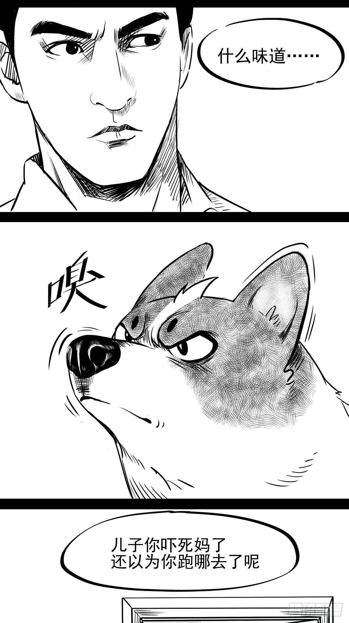 别怕！有妈在24