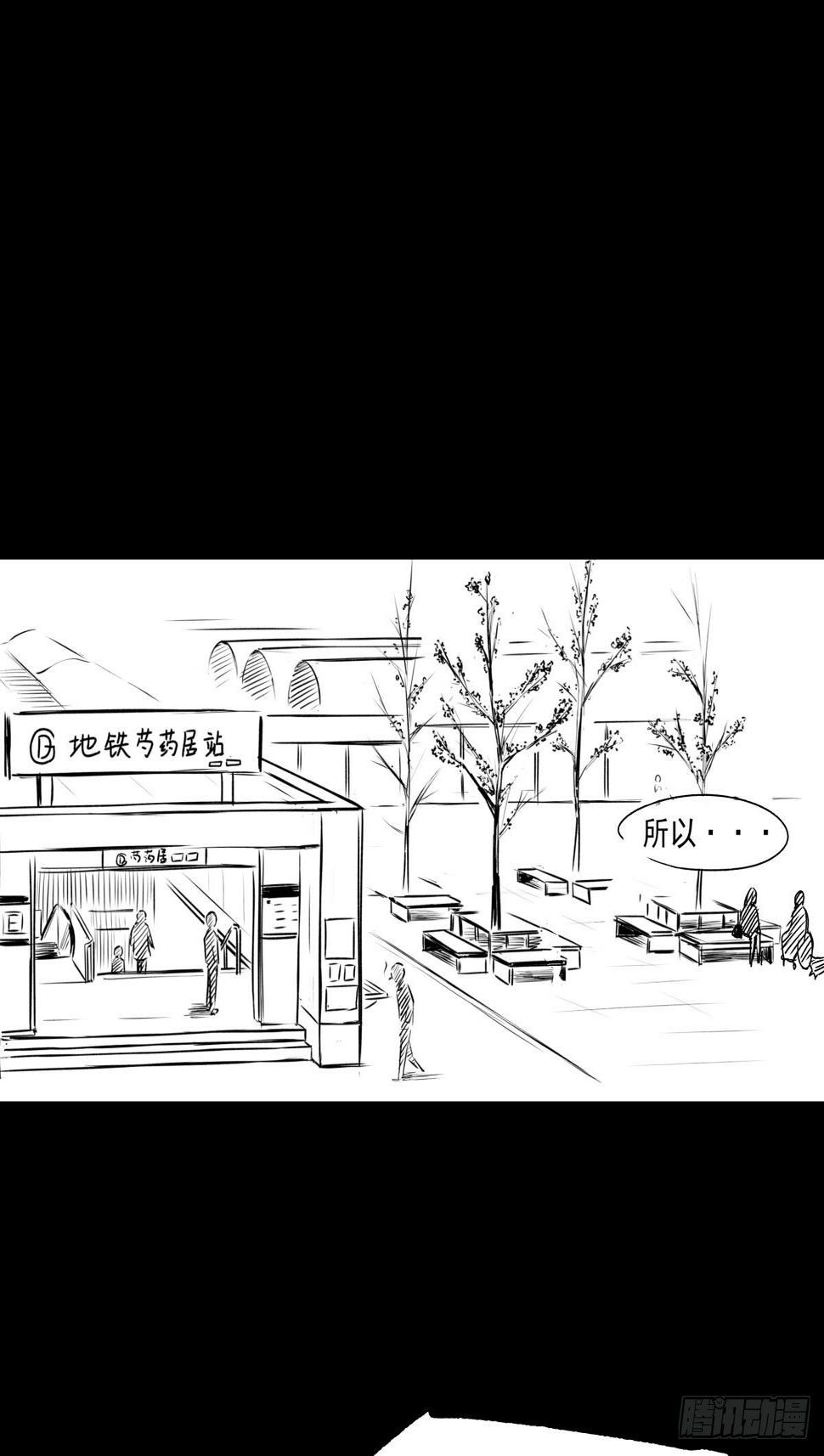 爱我你就跳下去11