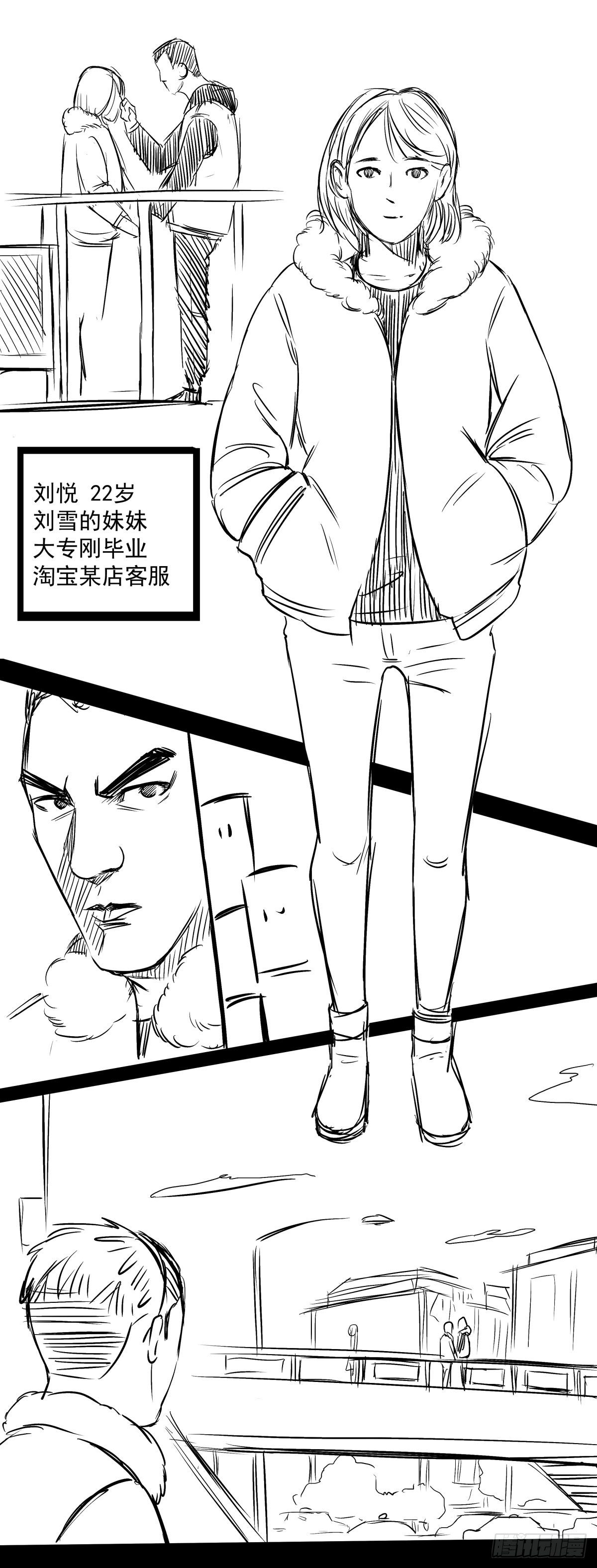 爱我你就跳下去48