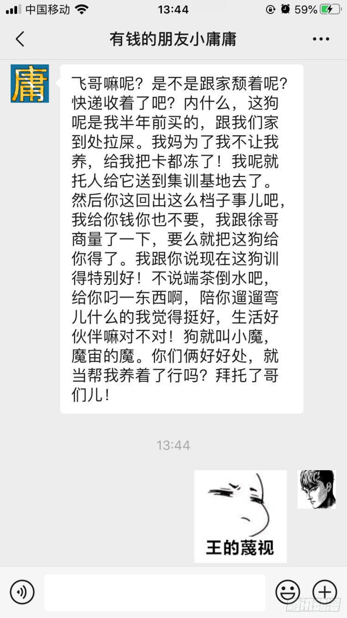 身残志坚还带个狗35