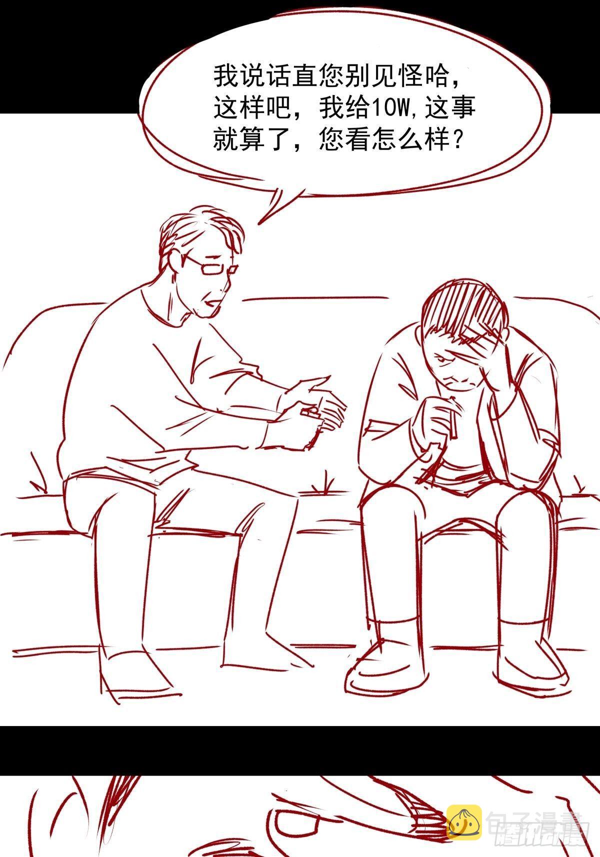 女孩别怕109