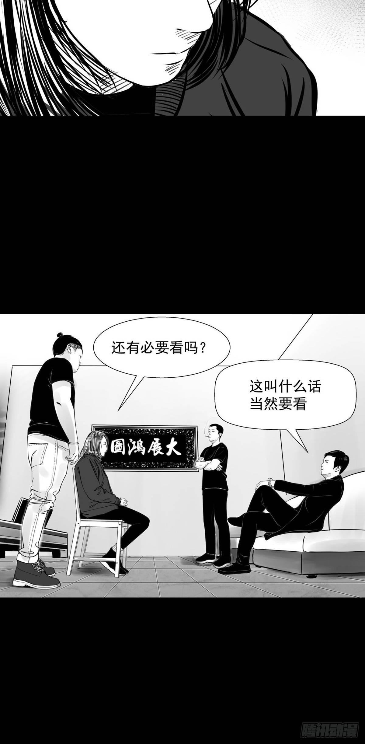 姑娘你可太单纯了！54