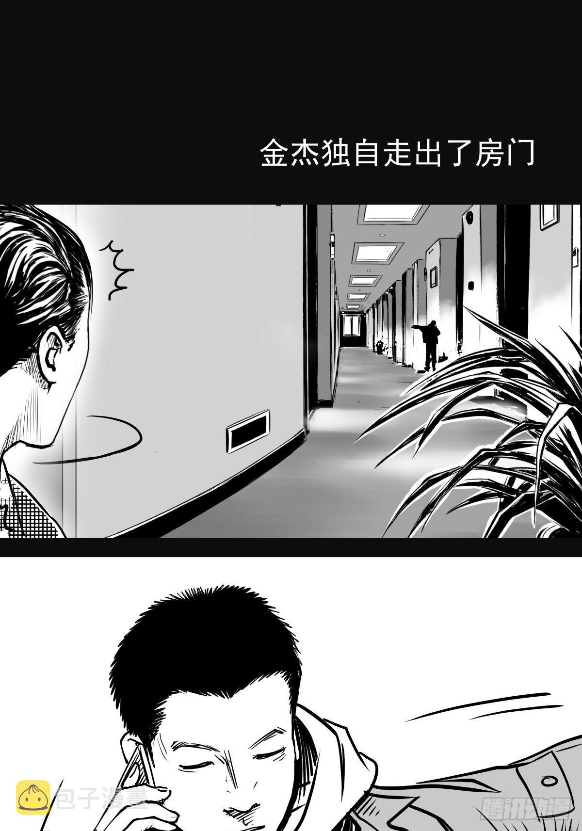 枕边人的体香43