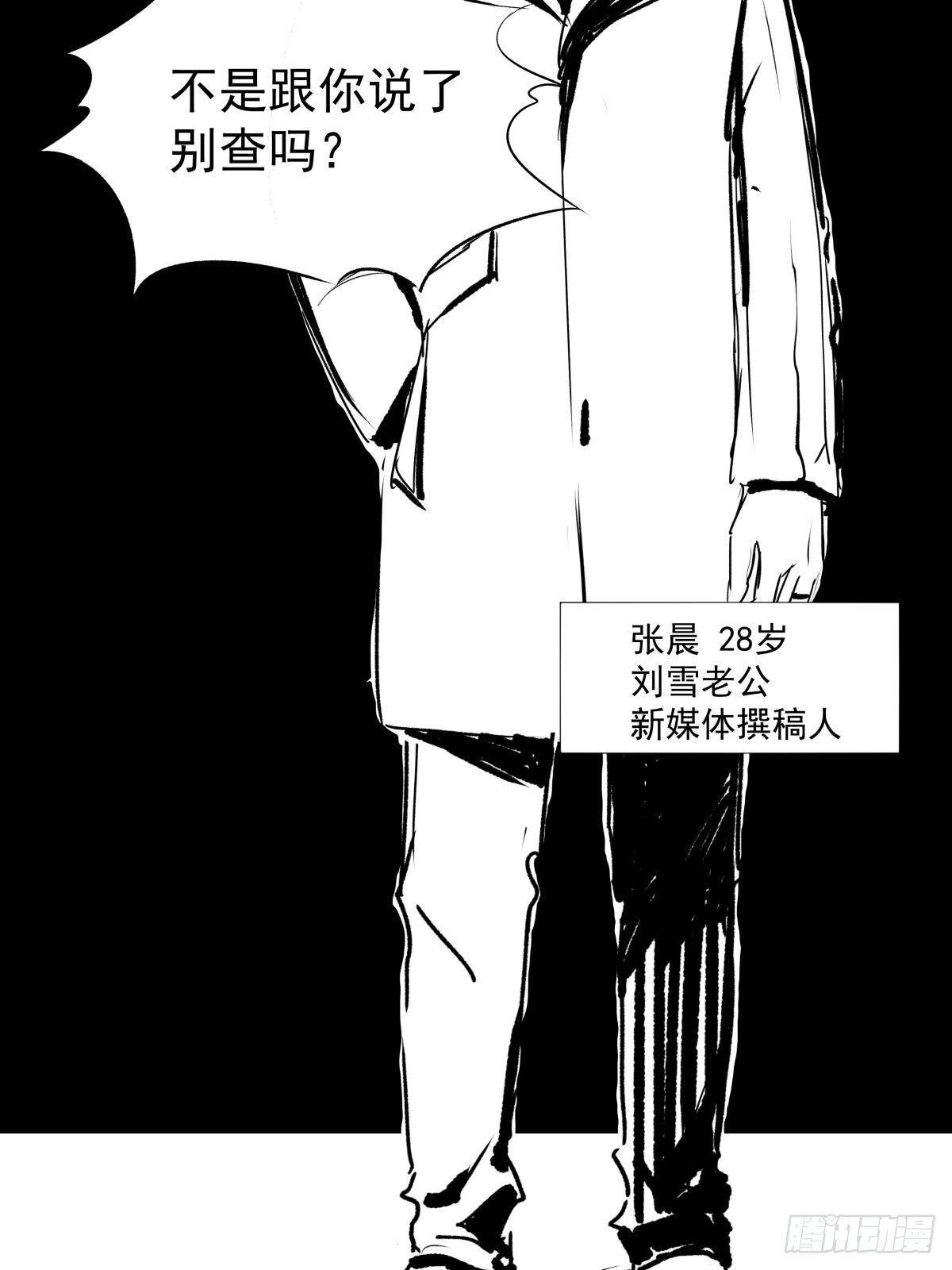 爱我你就跳下去16