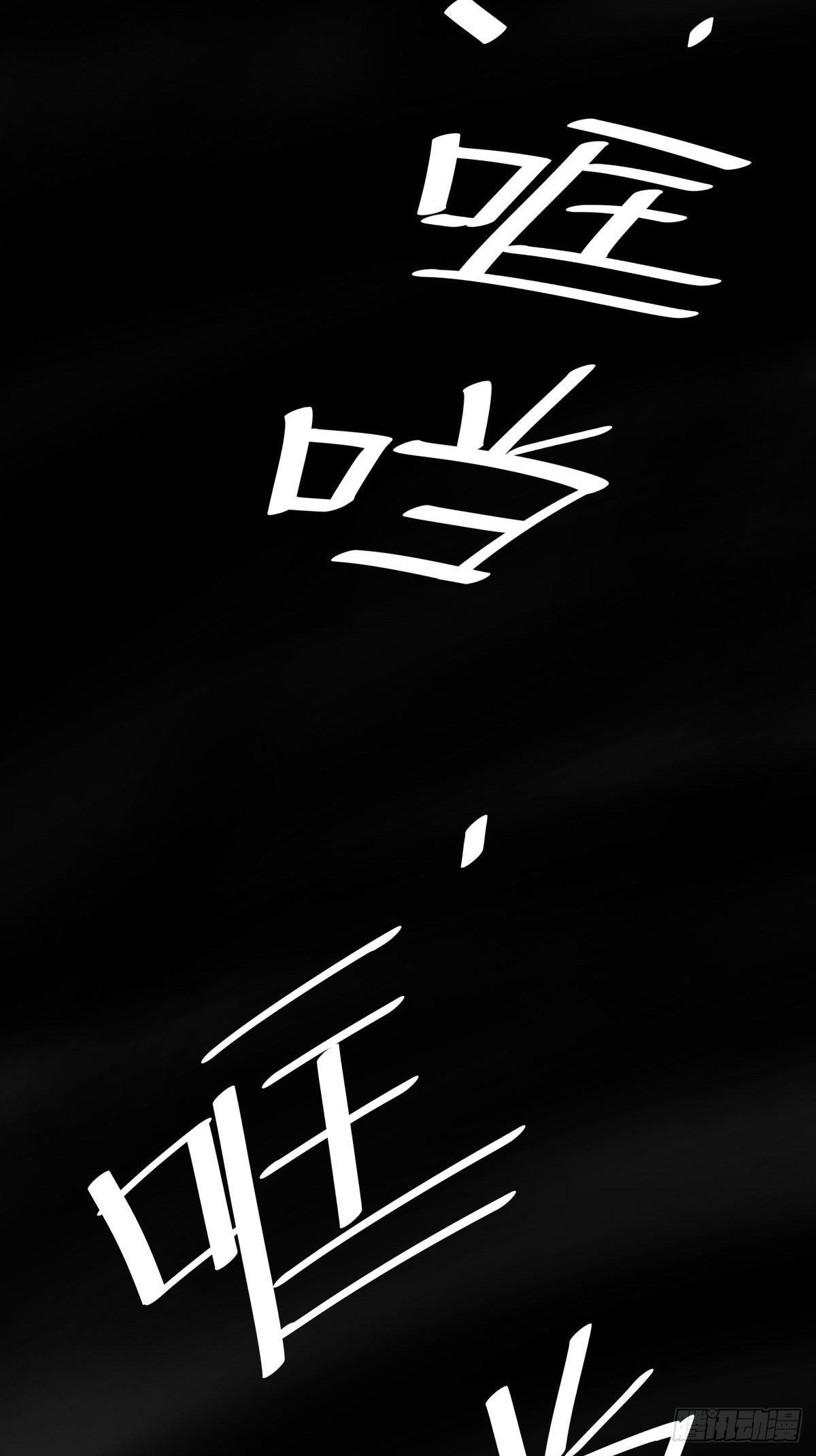 吃东西不要吧唧嘴，吃屎也不行2
