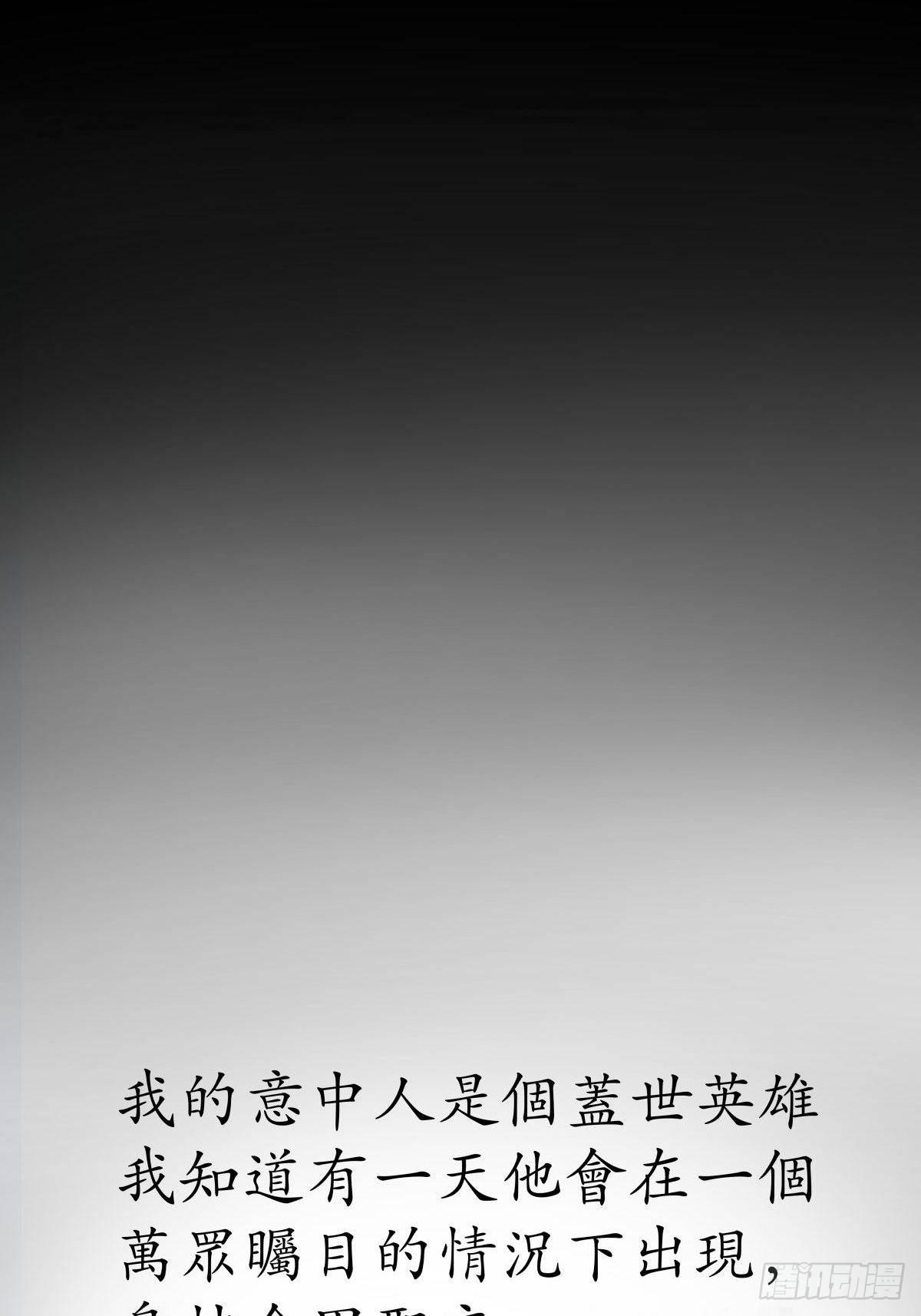 十三陵的梦中情人101
