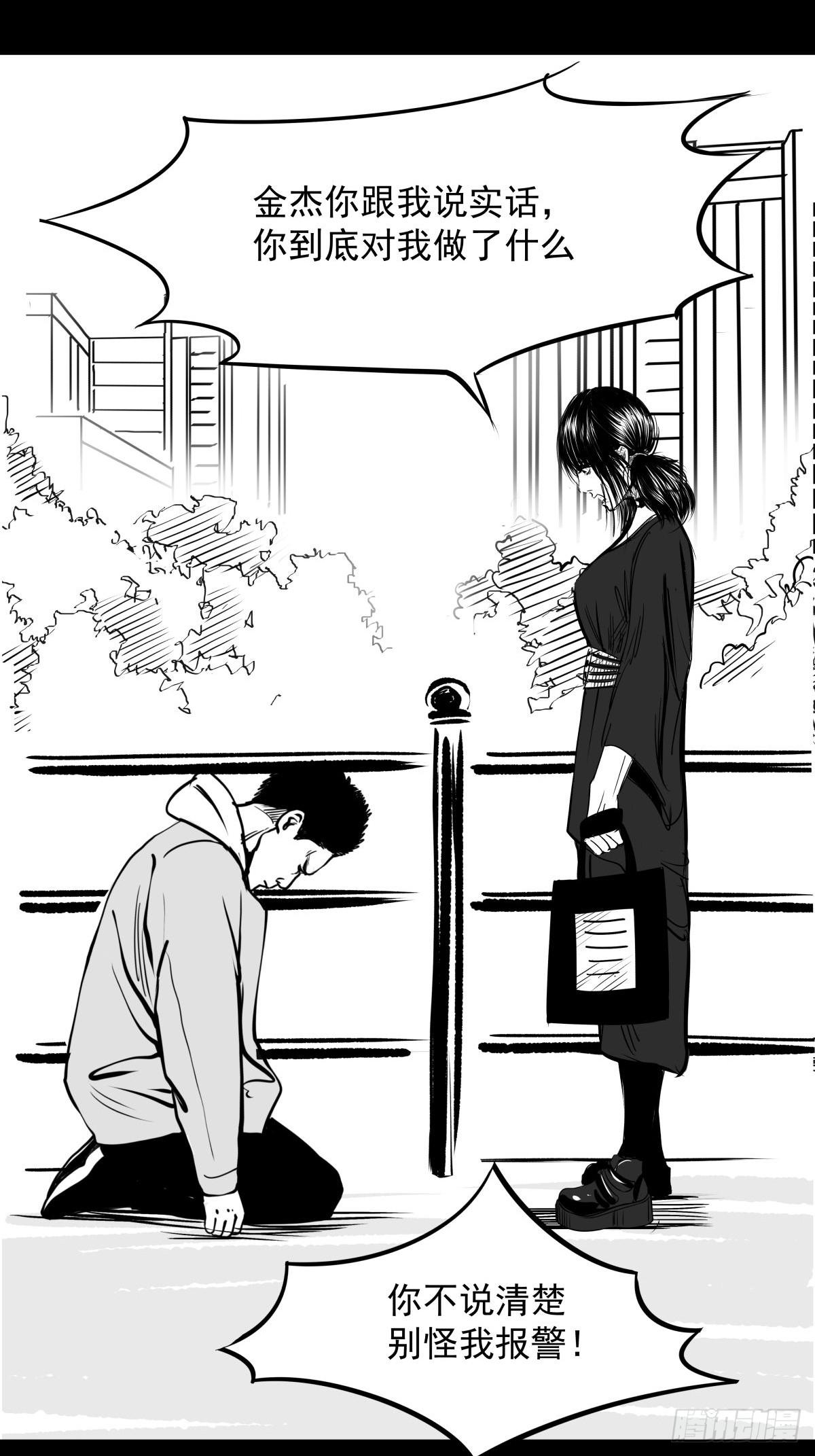 枕边人的体香64