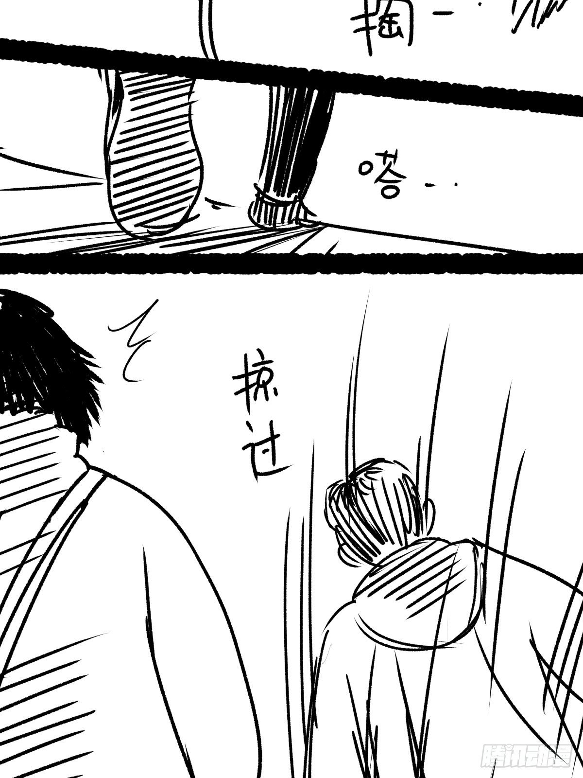 爱我你就跳下去60