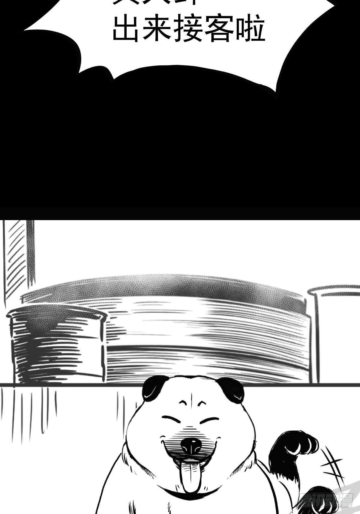 吃东西不要吧唧嘴，吃屎也不行81