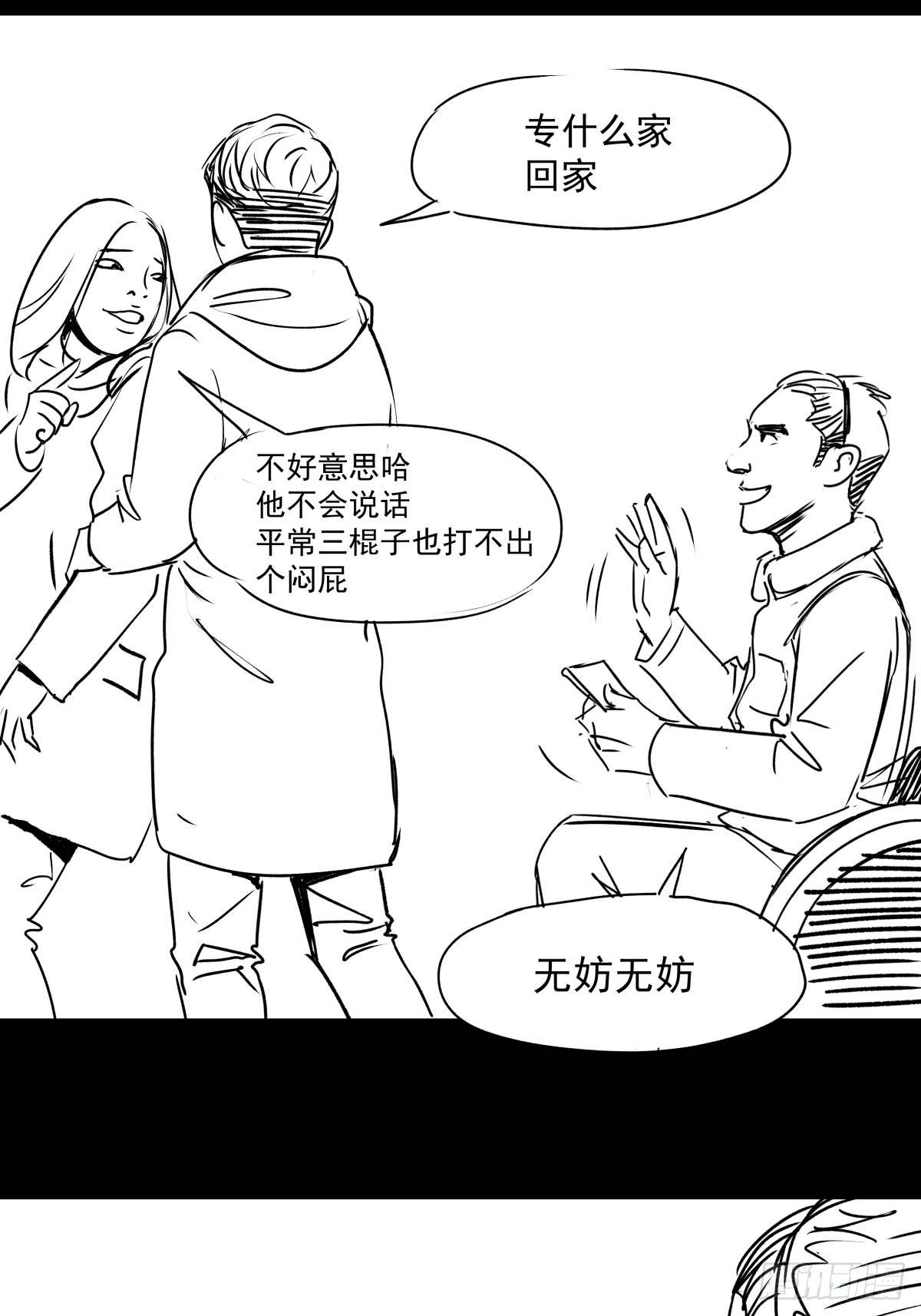爱我你就跳下去18