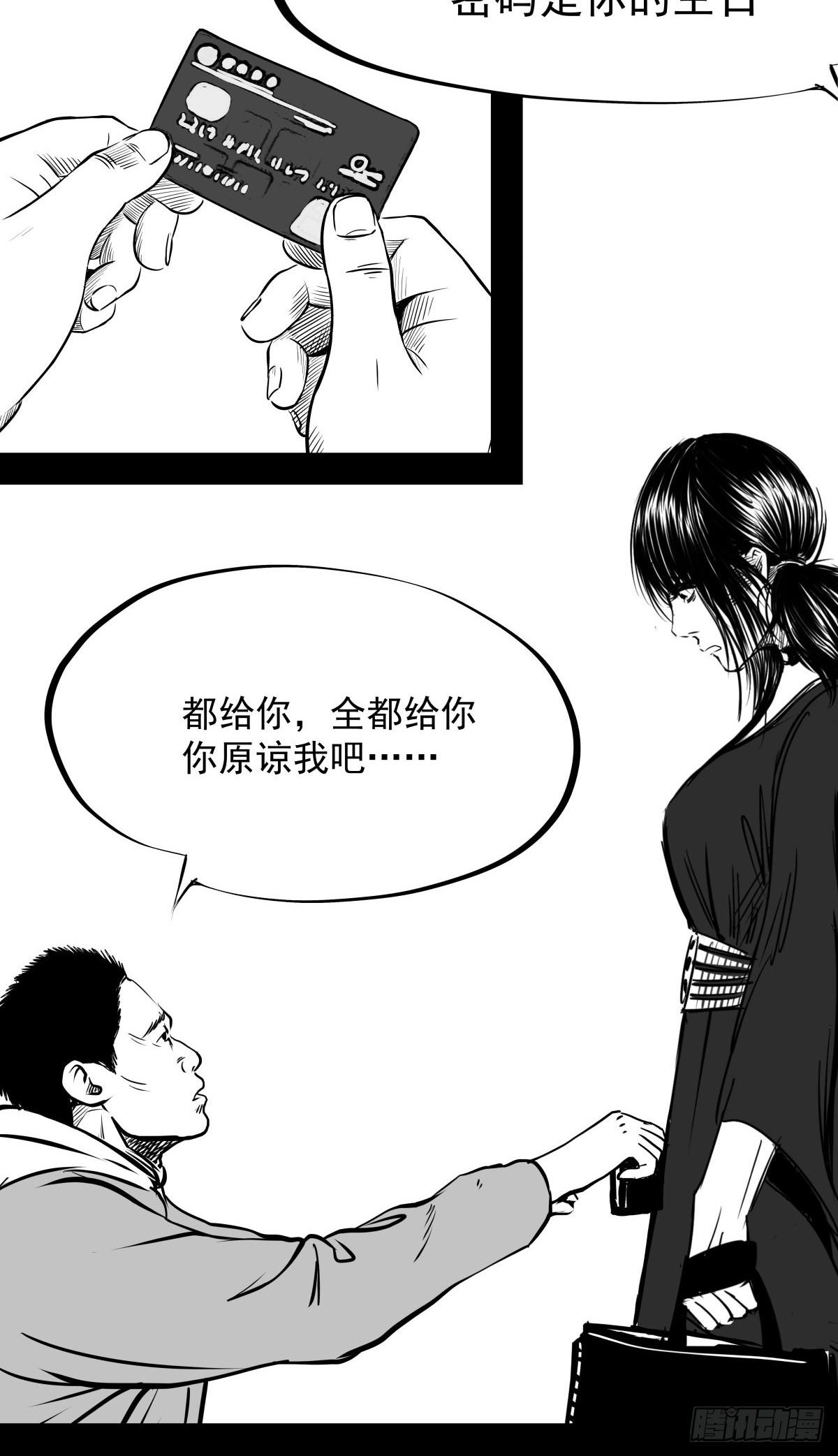 枕边人的体香90