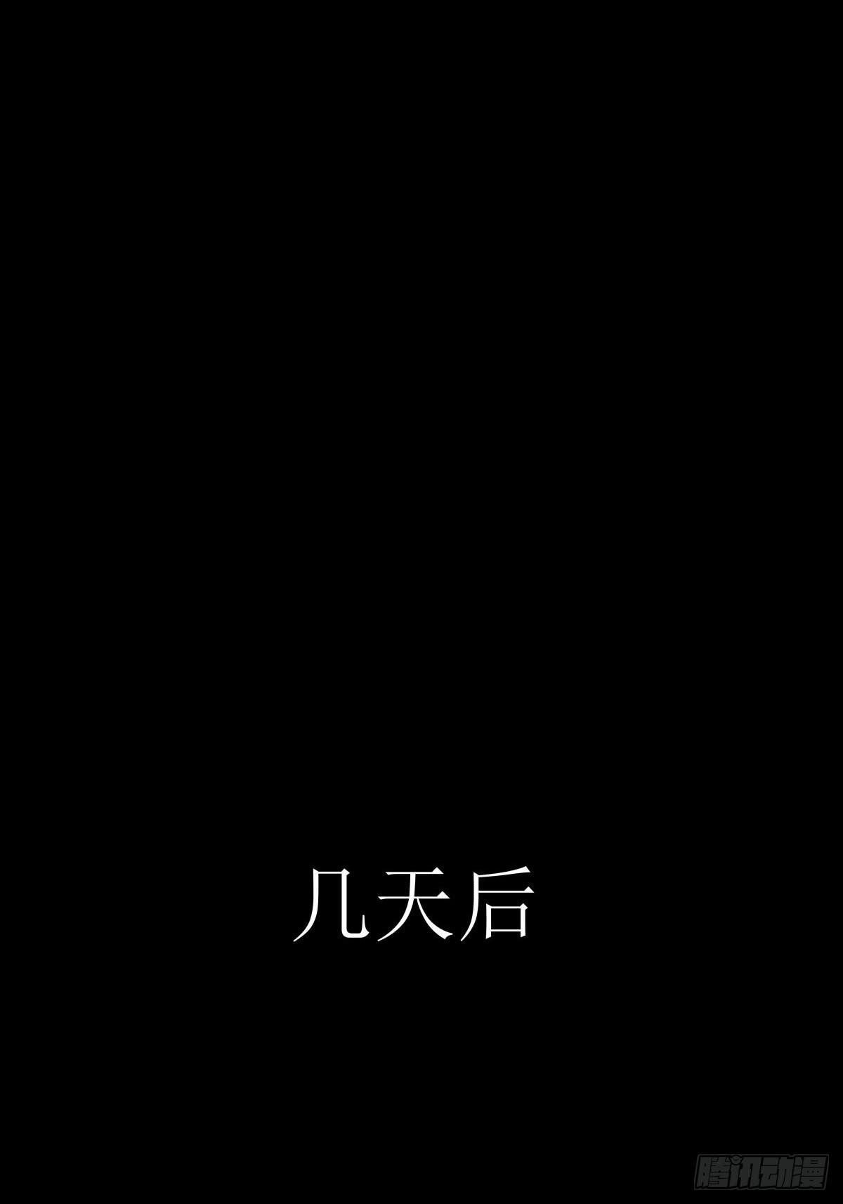最后的耍猴人82