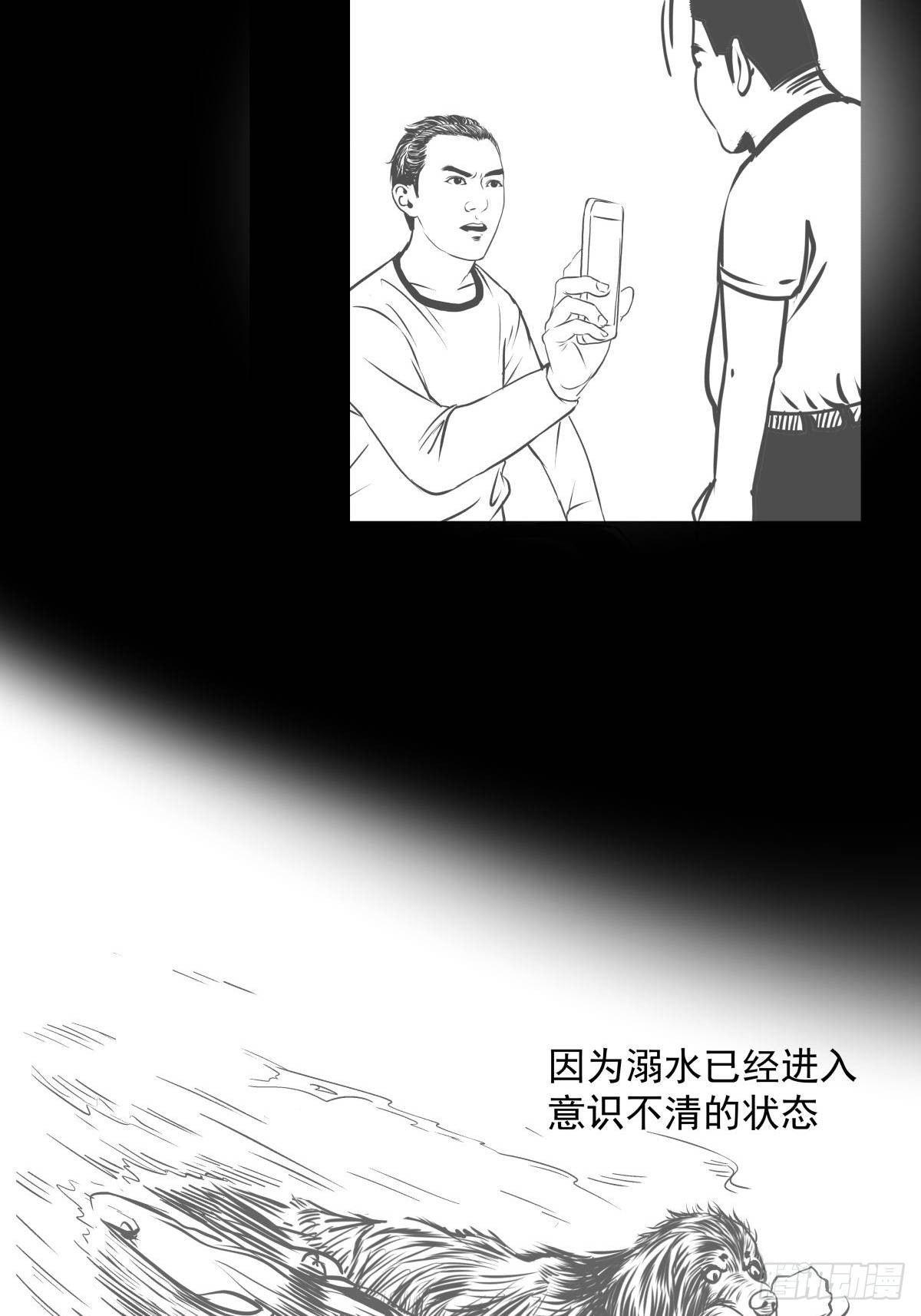 十三陵的梦中情人67