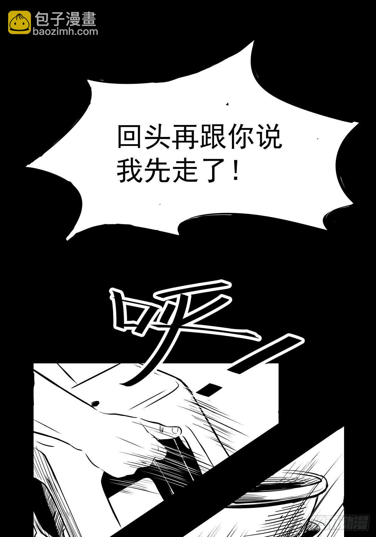 吃东西不要吧唧嘴，吃屎也不行30