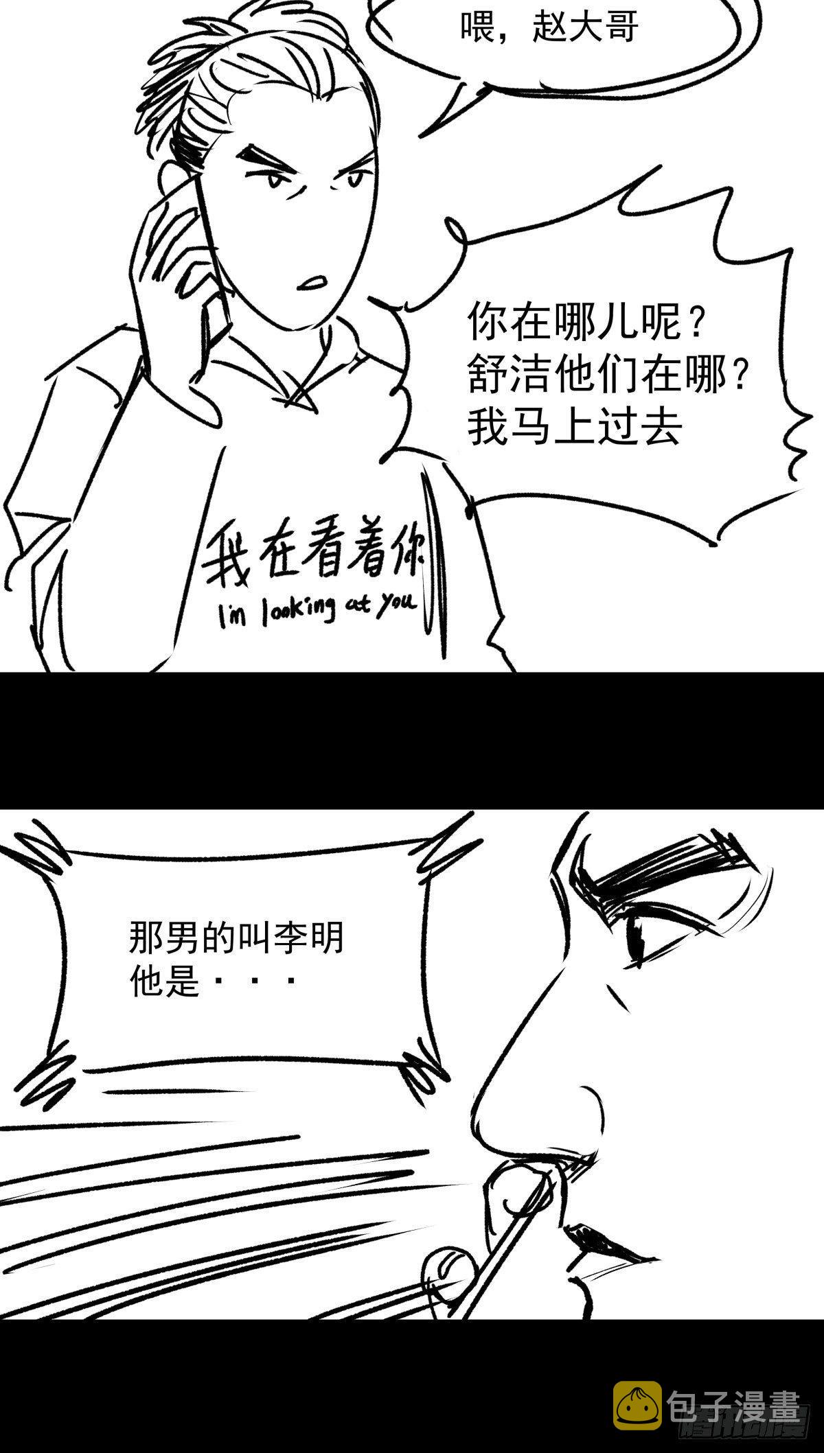 女孩别怕49