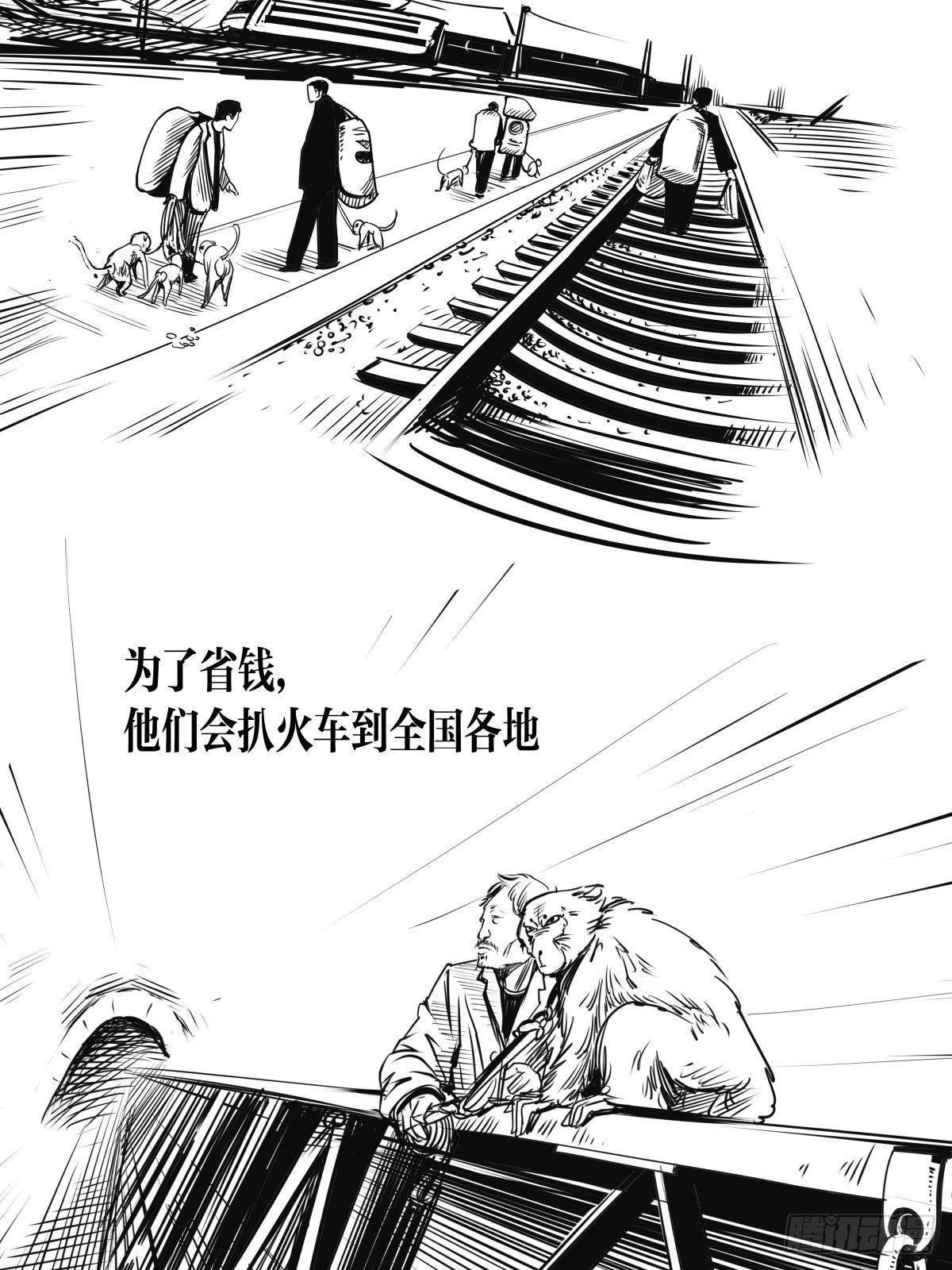 最后的耍猴人70