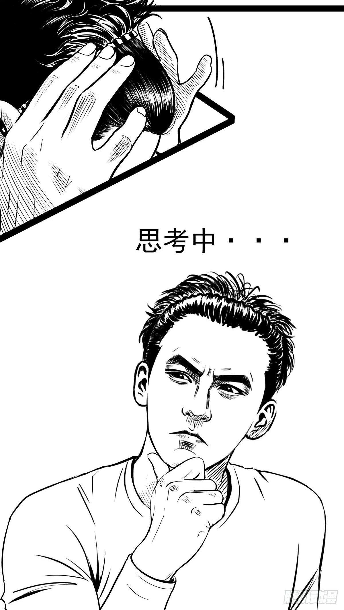 吃东西不要吧唧嘴，吃屎也不行42