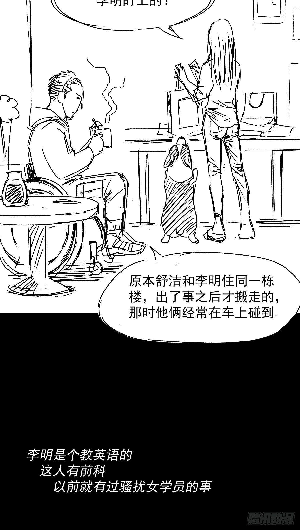 女孩别怕137