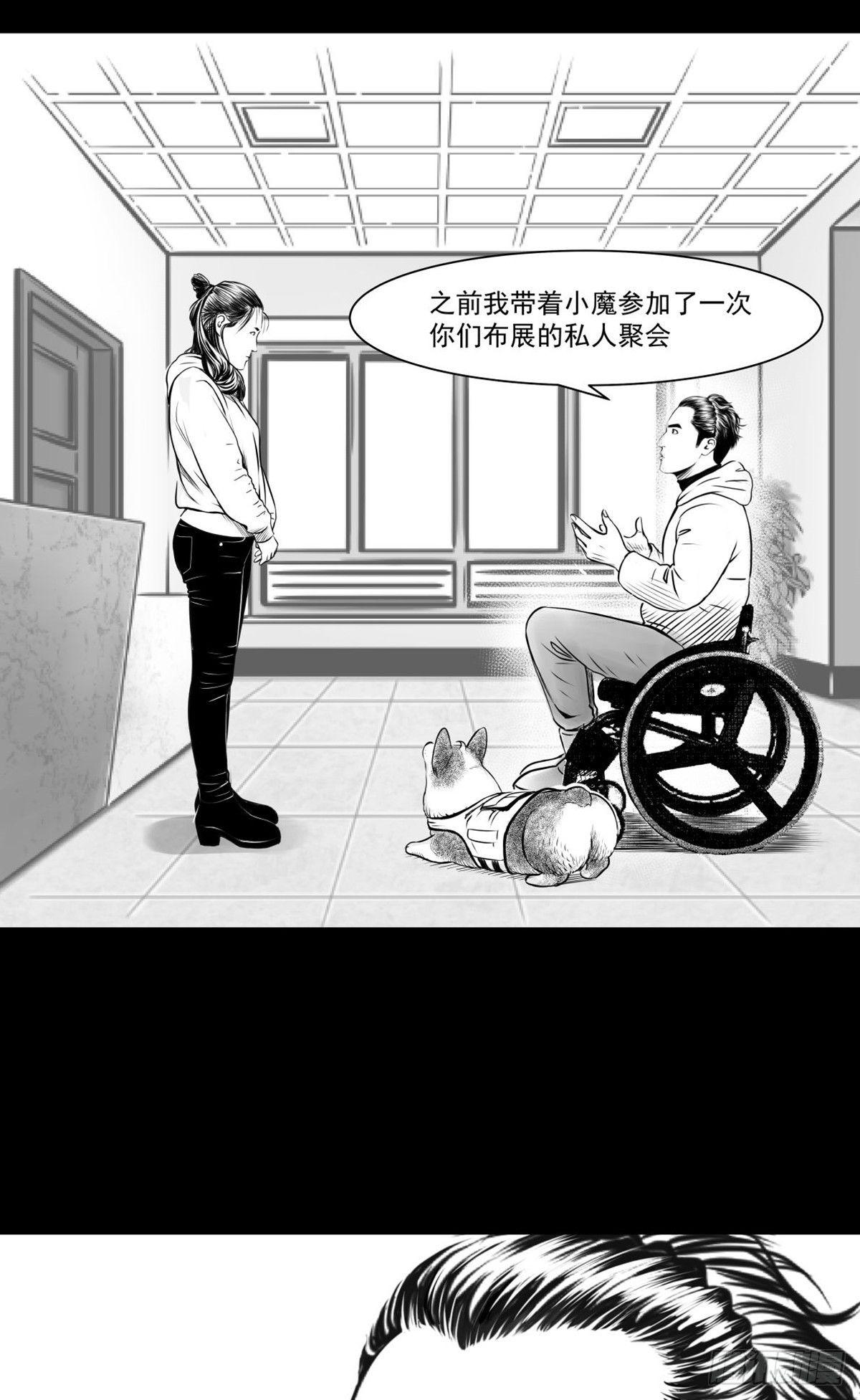 沟通宇宙能量大会23