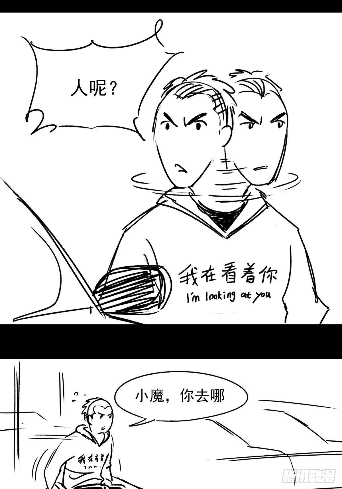 女孩别怕51