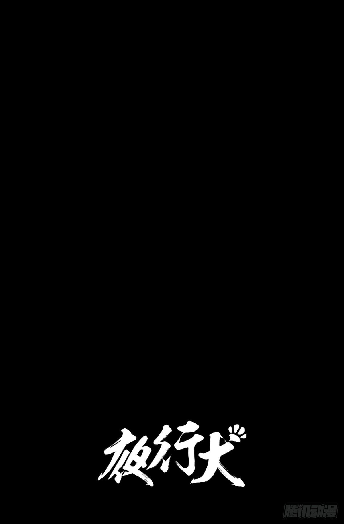 影室友100
